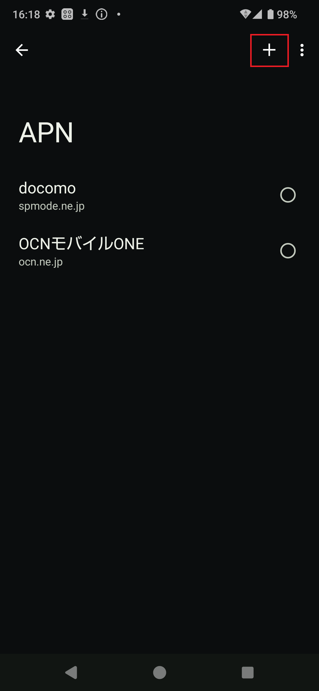 STEP7の設定画面