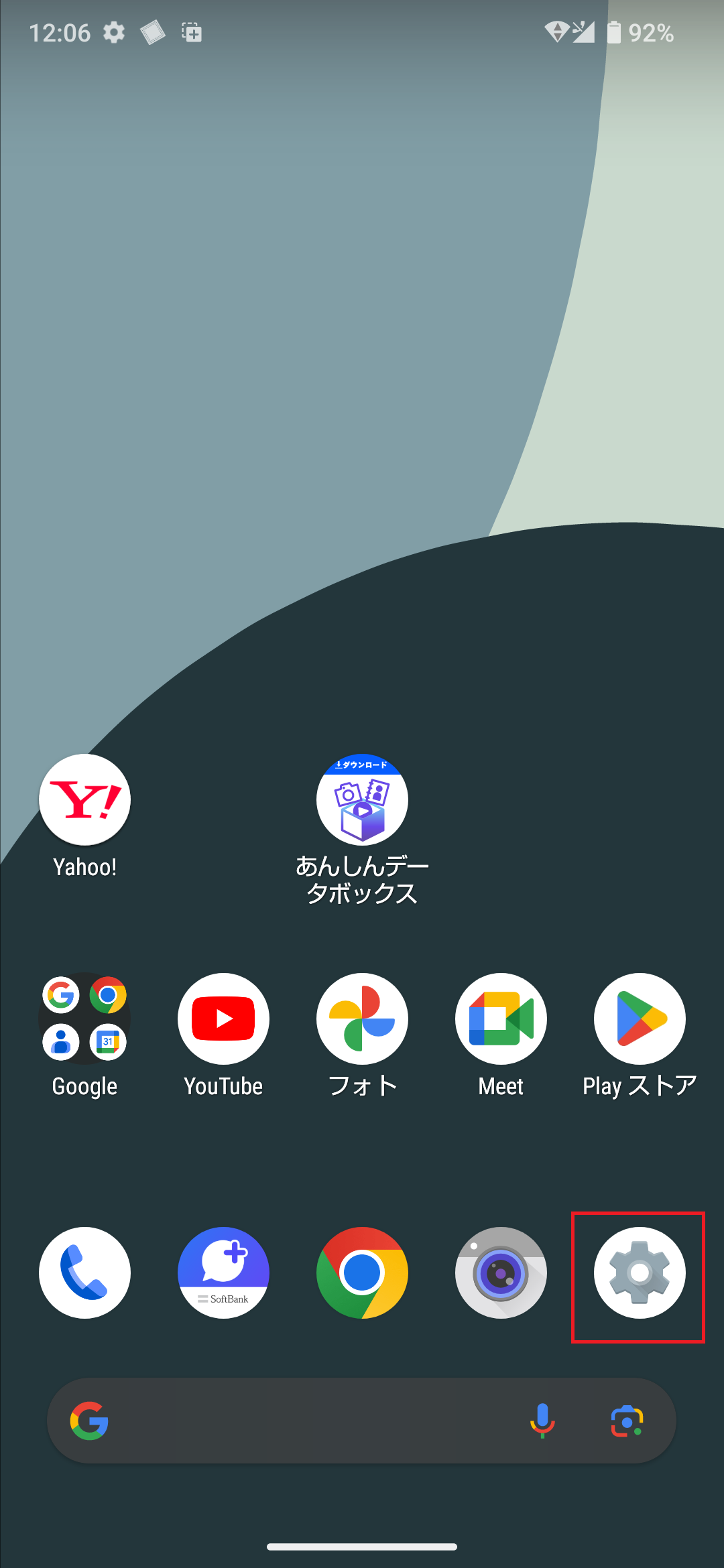 STEP1の設定画面