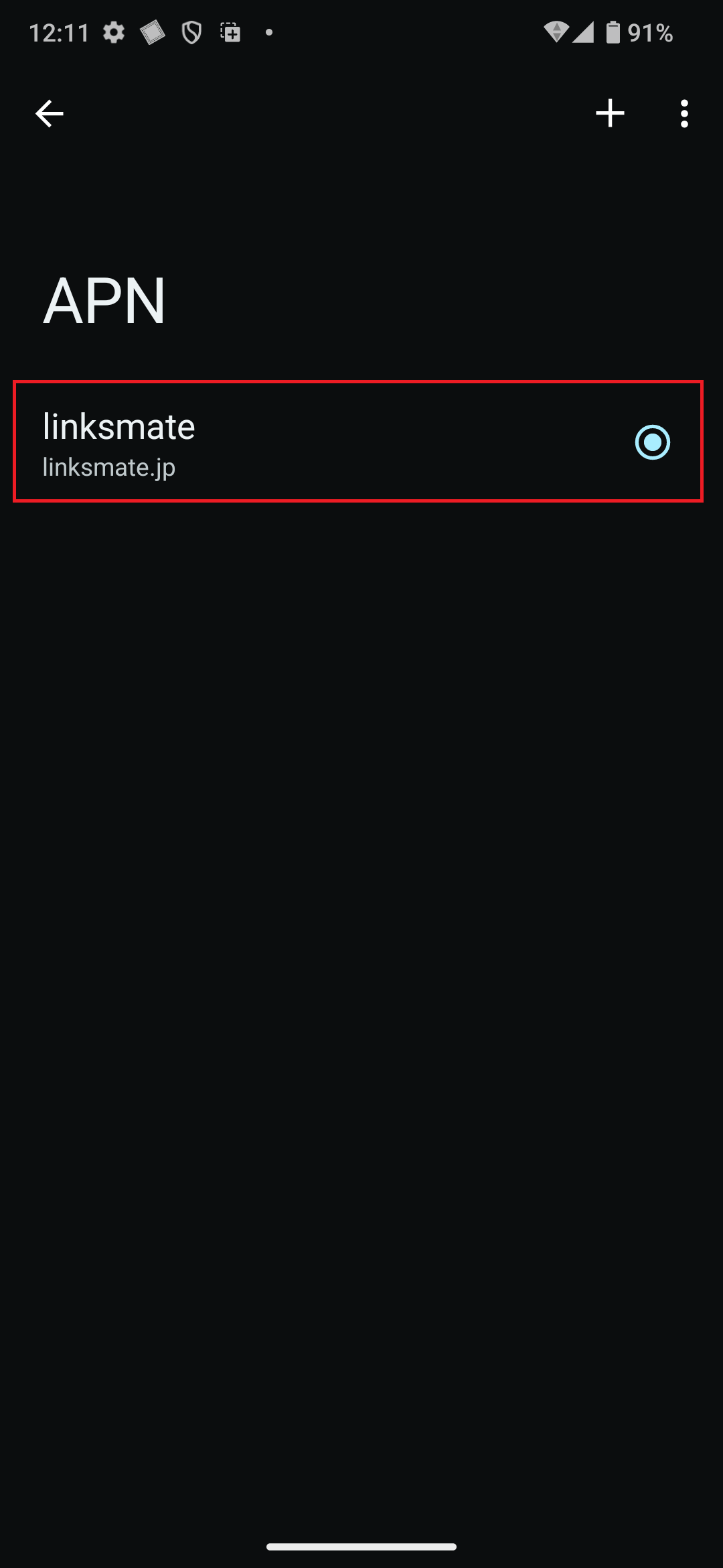 STEP19の設定画面