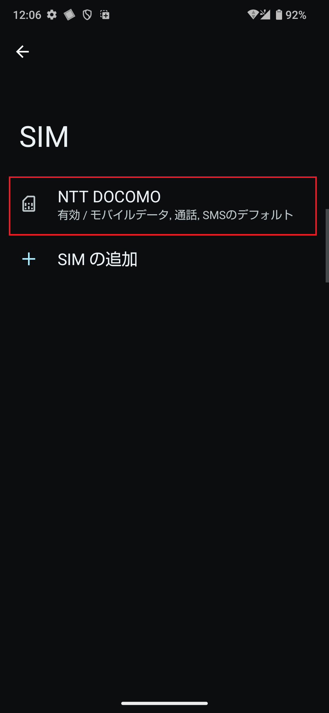 STEP4の設定画面