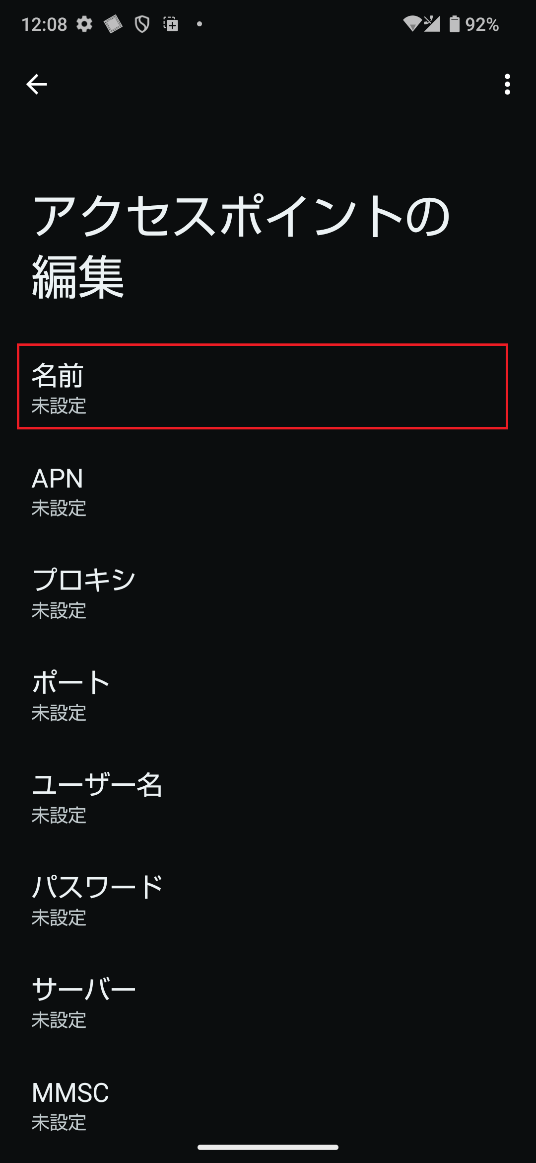 STEP7の設定画面
