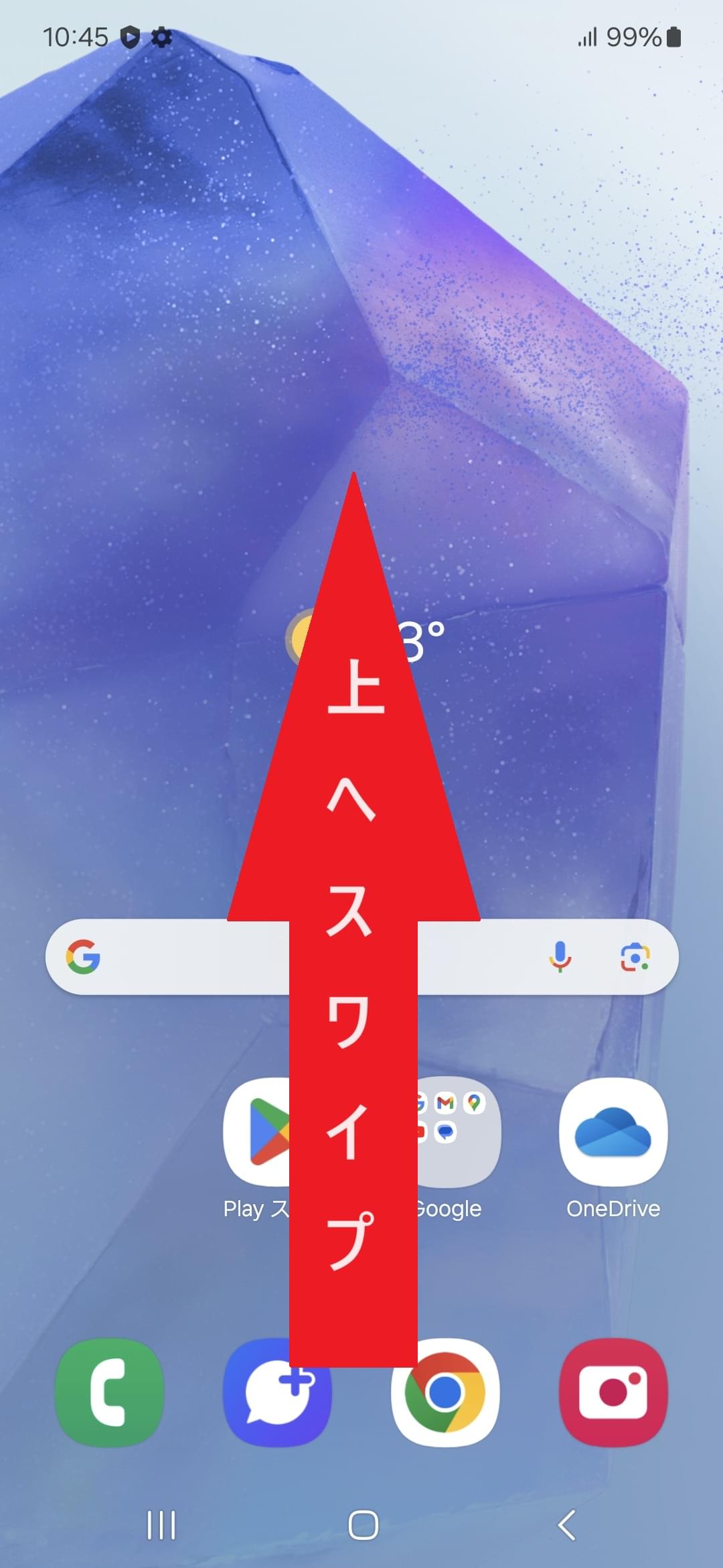 STEP1の設定画面