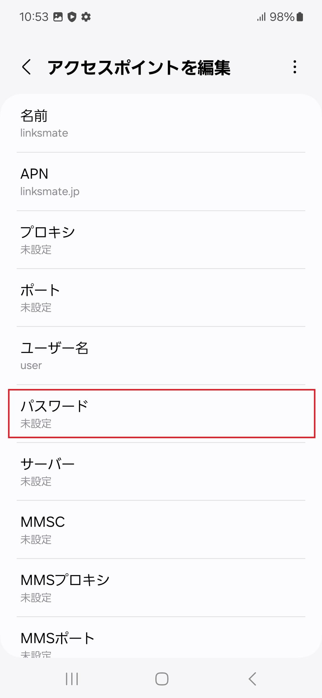 STEP13の設定画面