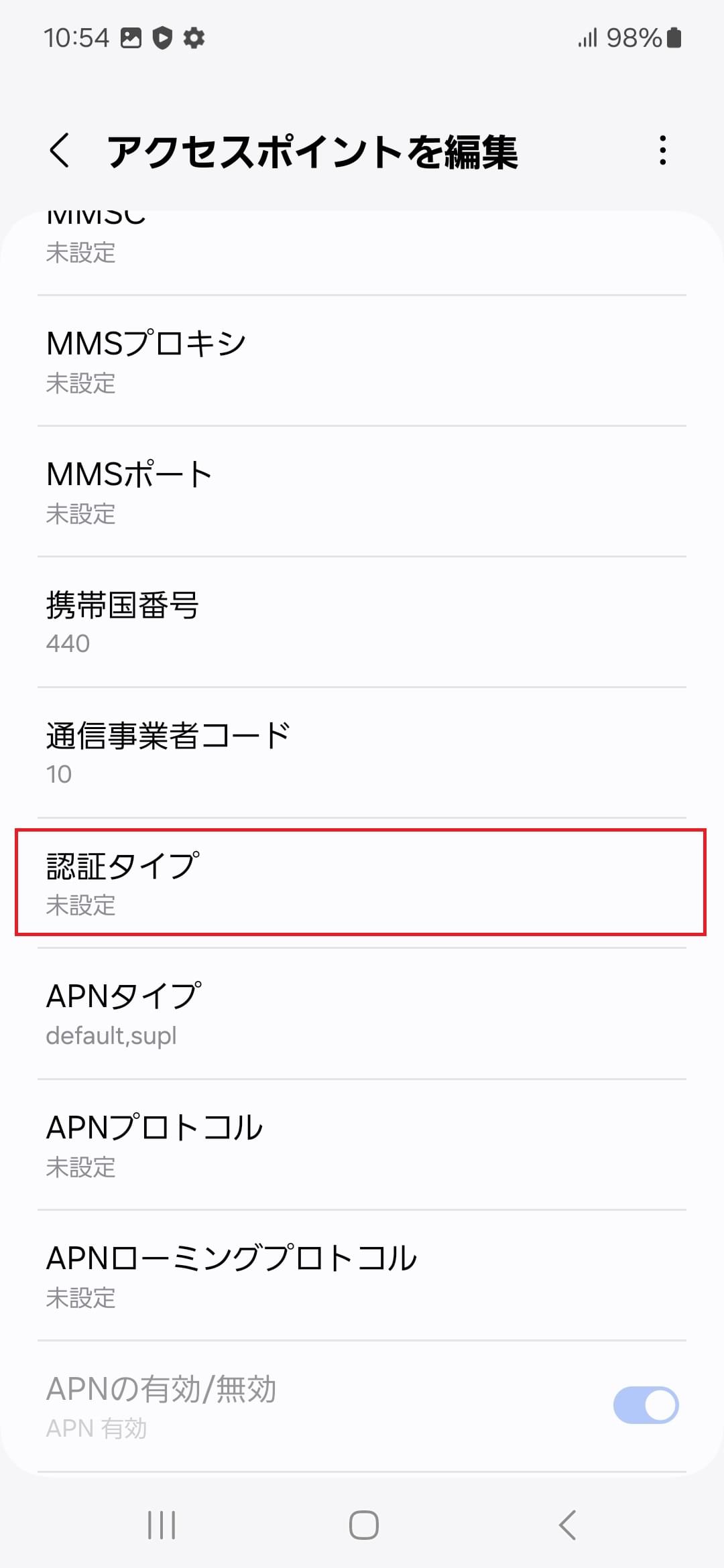 STEP15の設定画面