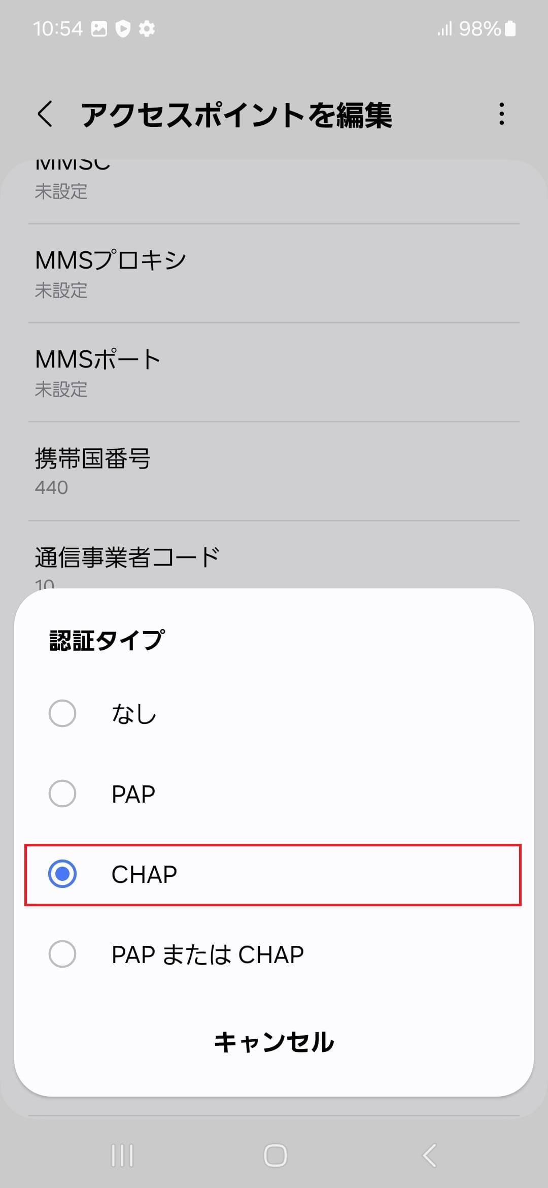 STEP16の設定画面