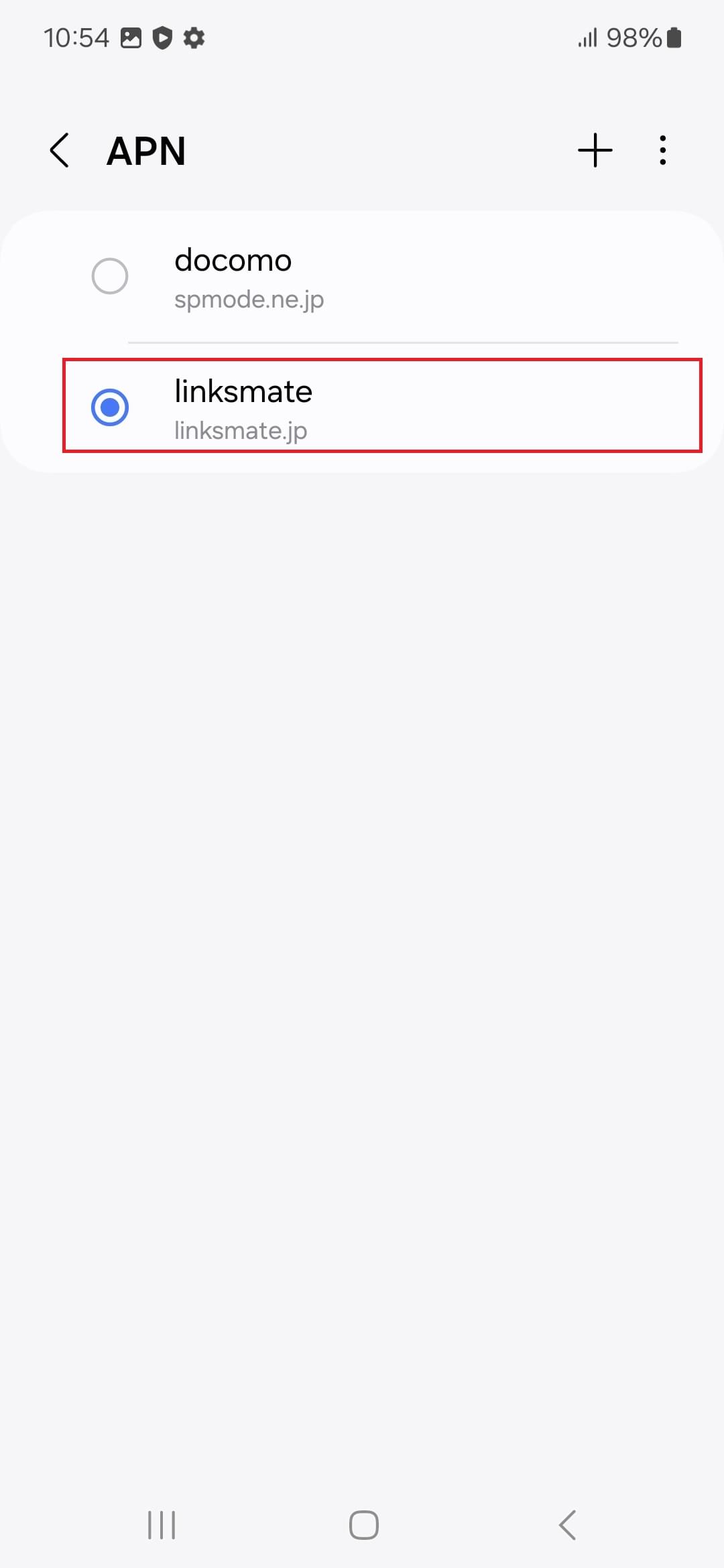STEP19の設定画面