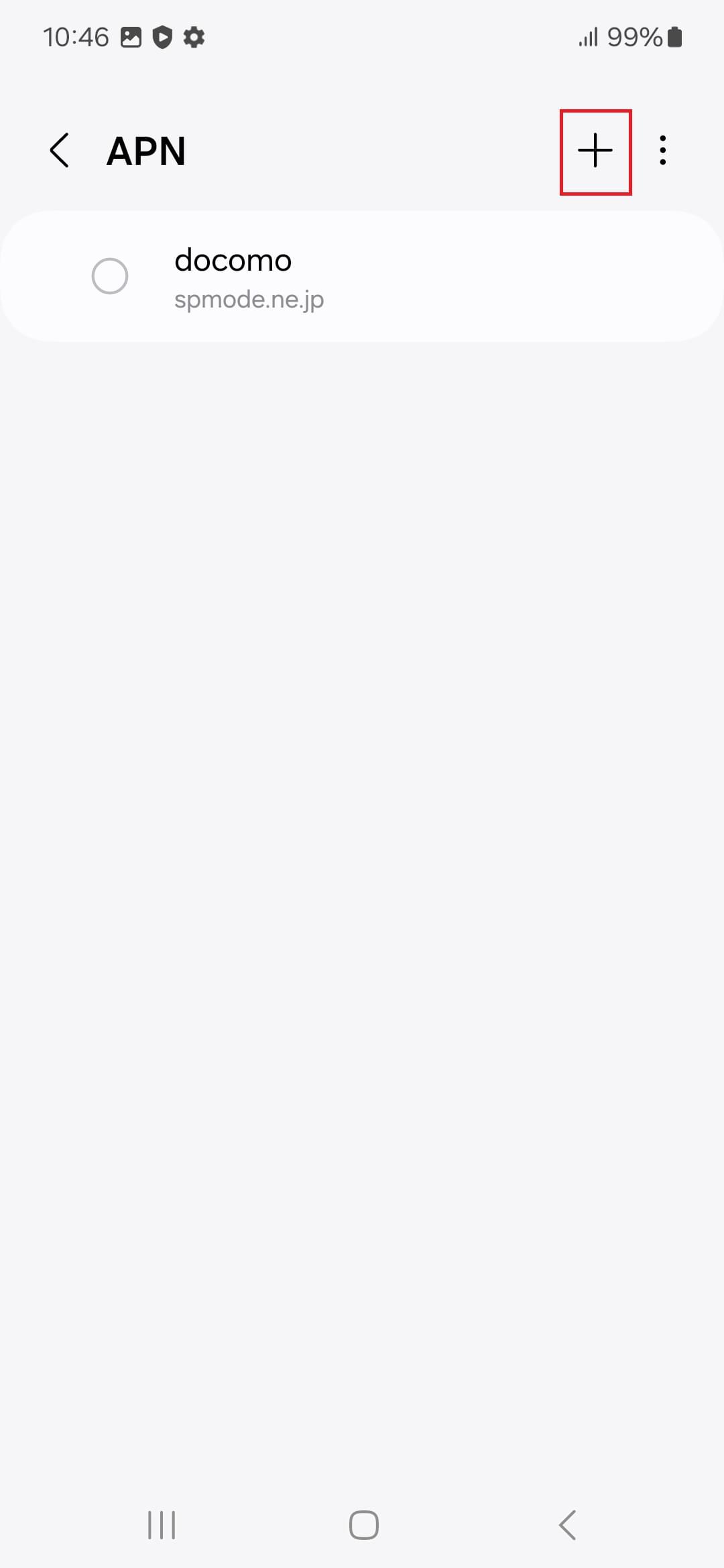 STEP6の設定画面