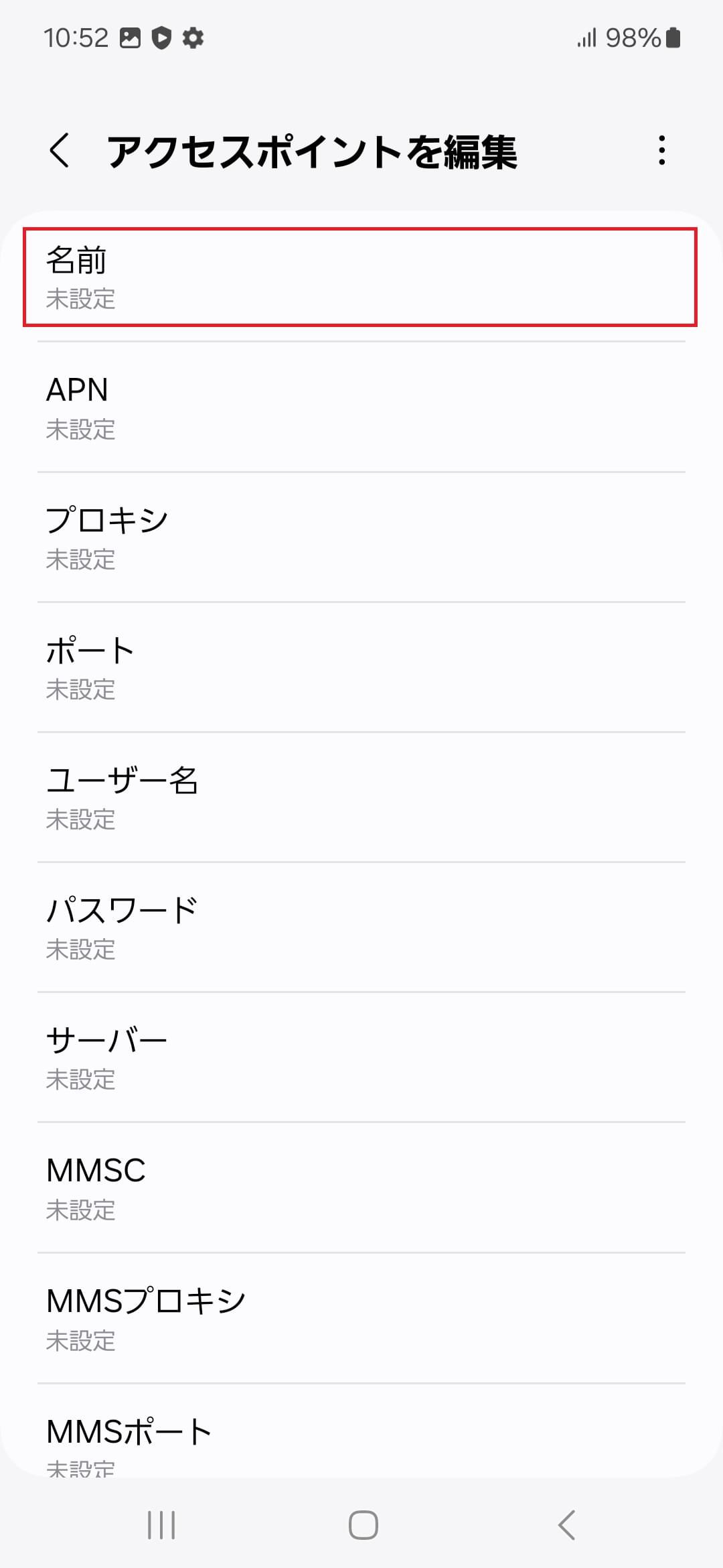 STEP7の設定画面