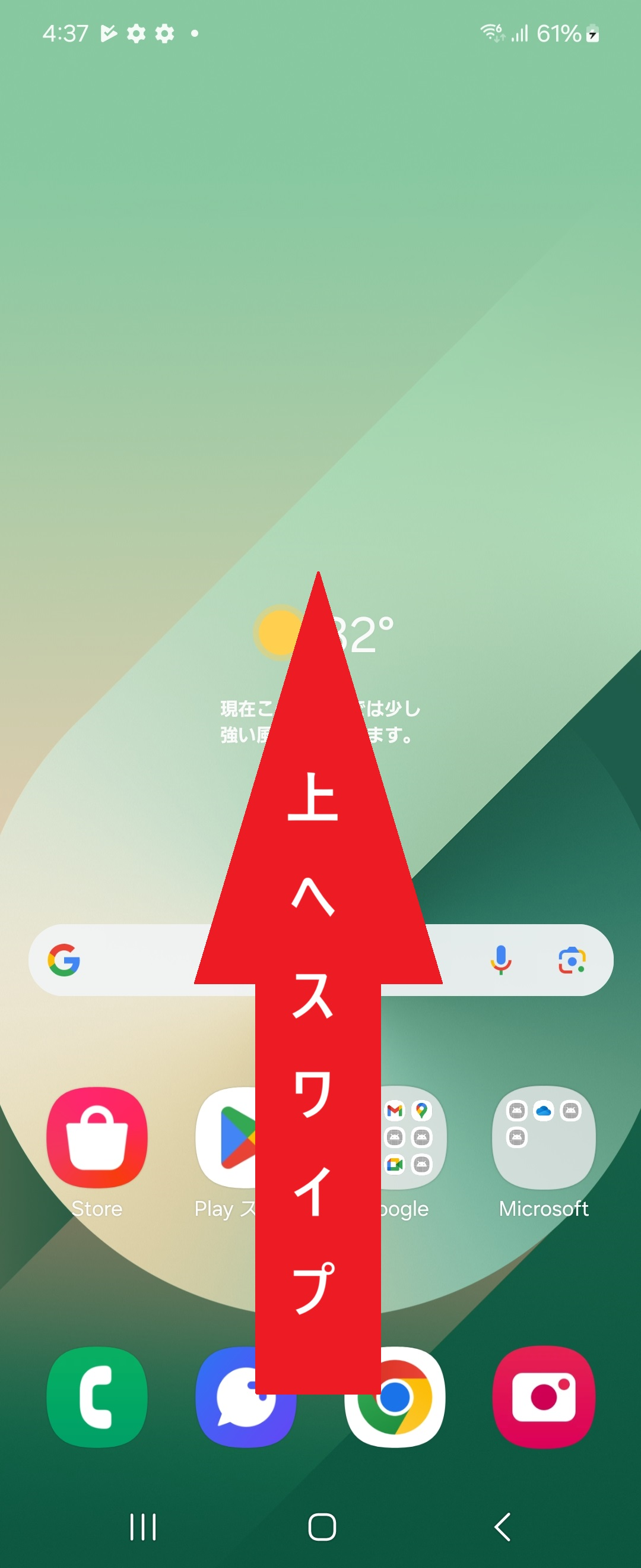 STEP1の設定画面