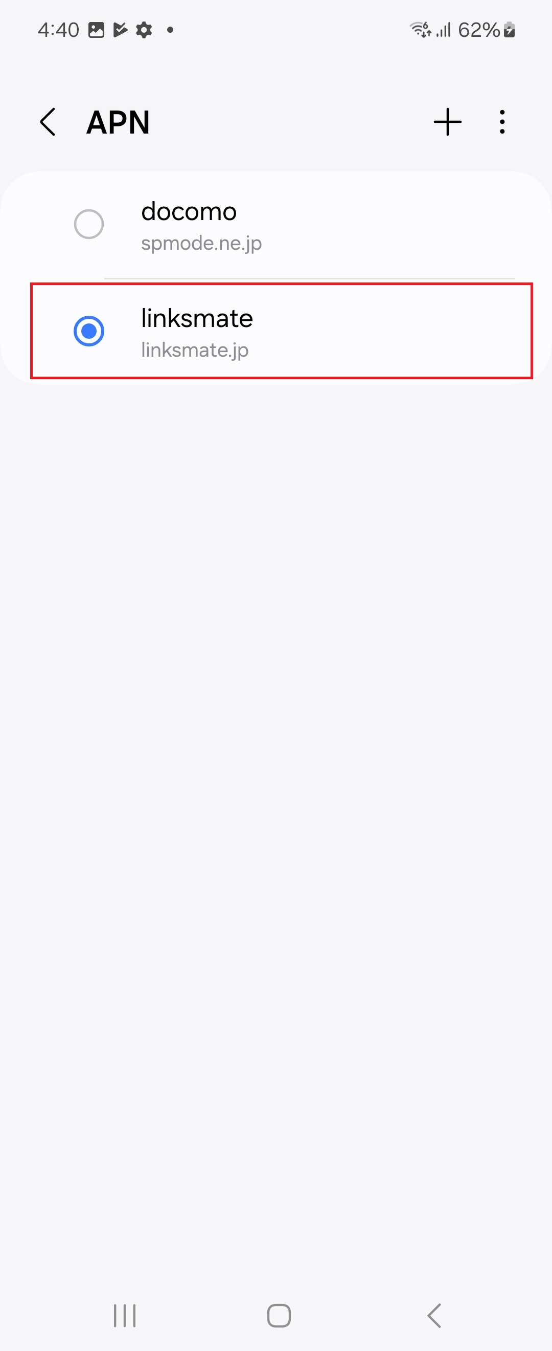 STEP19の設定画面