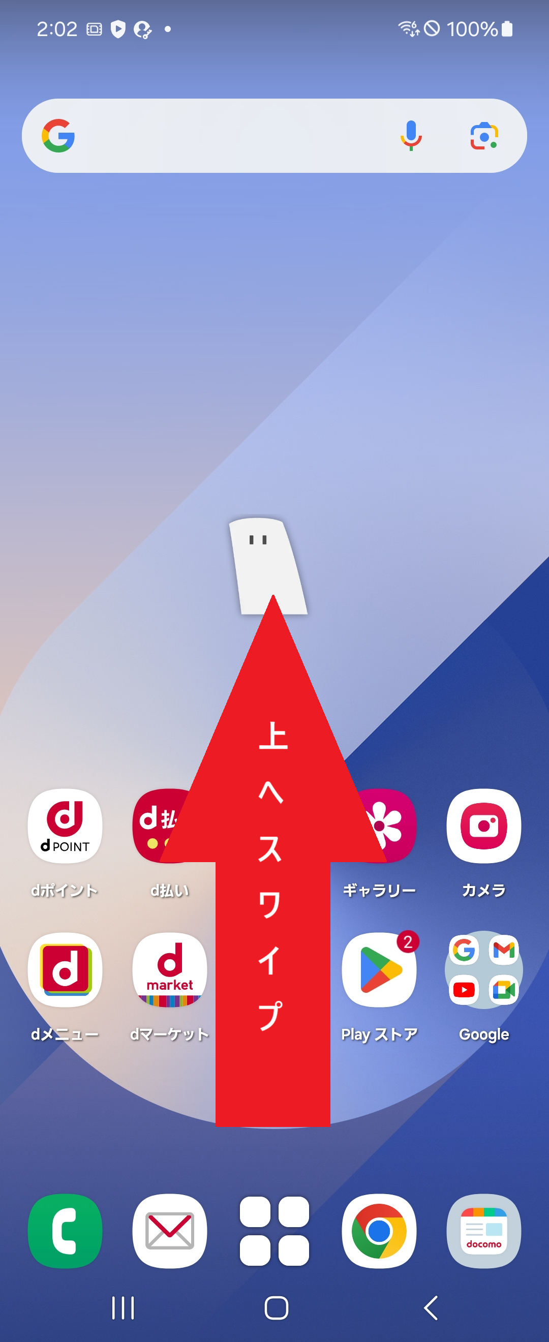 STEP1の設定画面