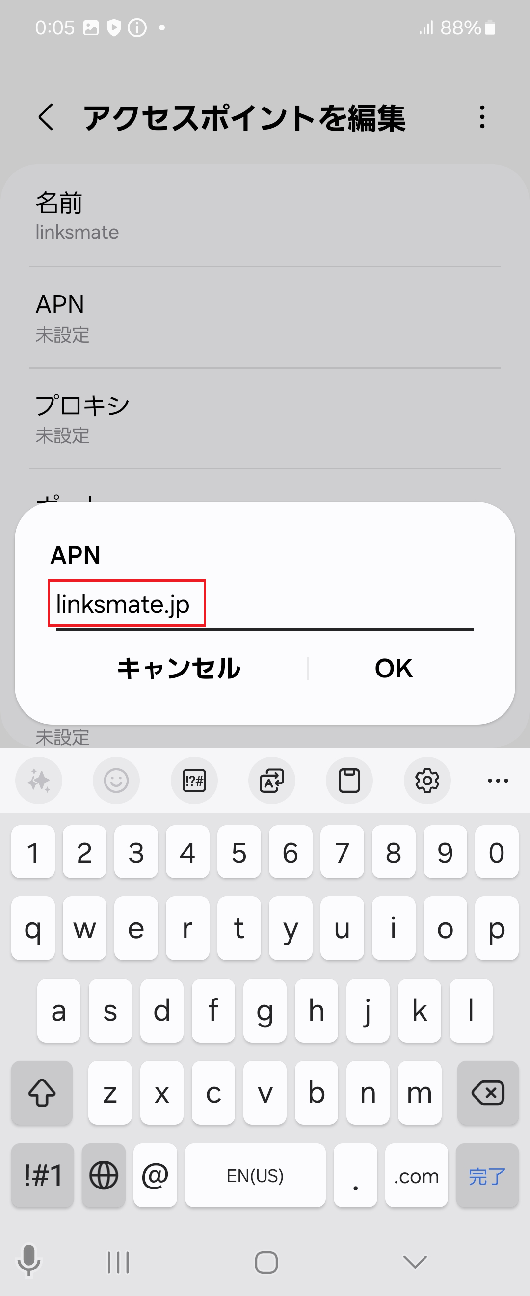 STEP10の設定画面