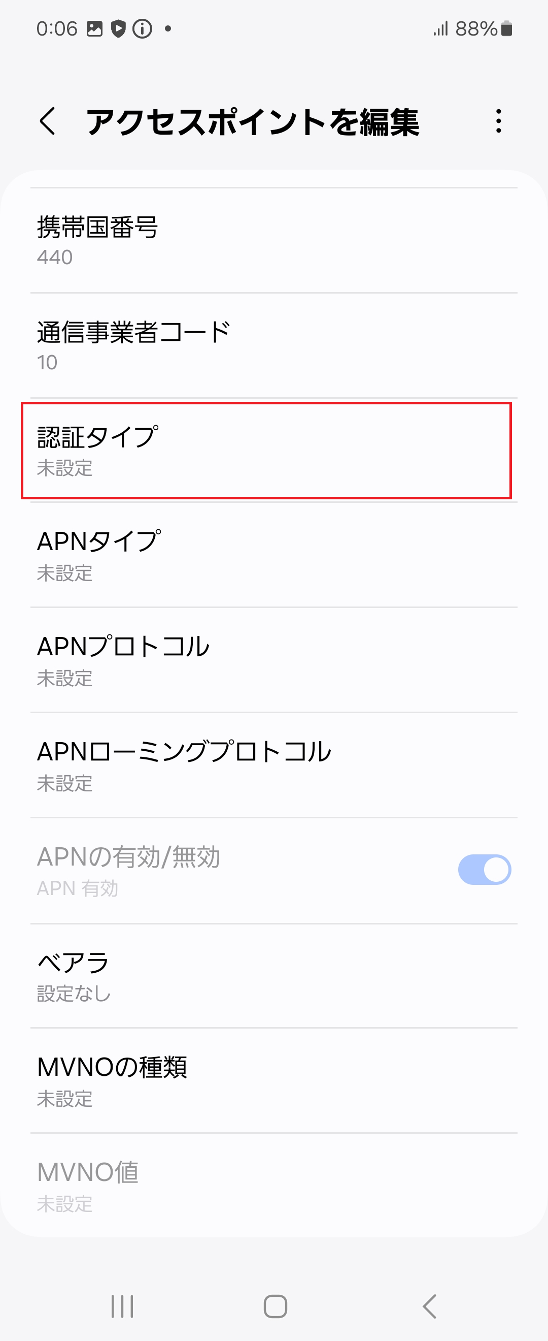 STEP15の設定画面