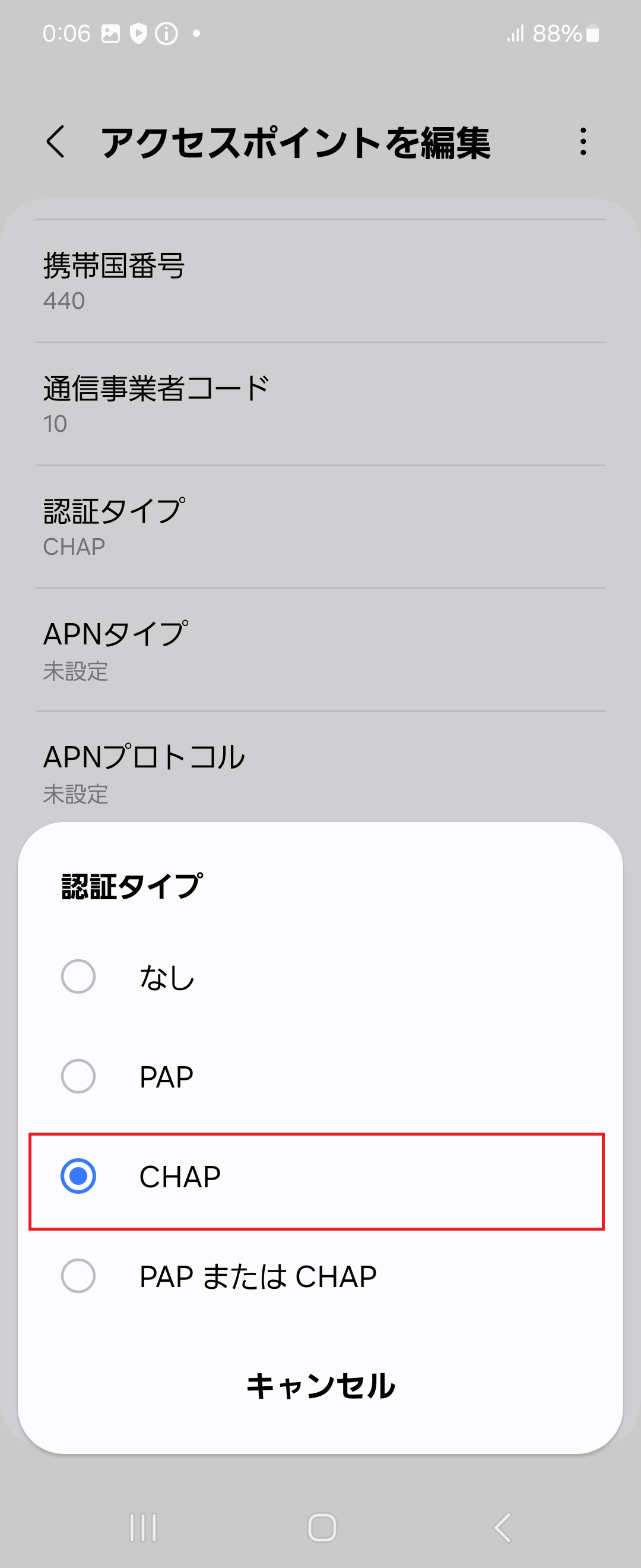 STEP16の設定画面