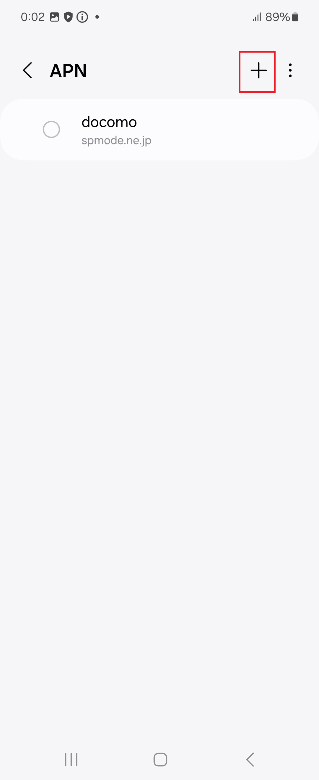 STEP6の設定画面