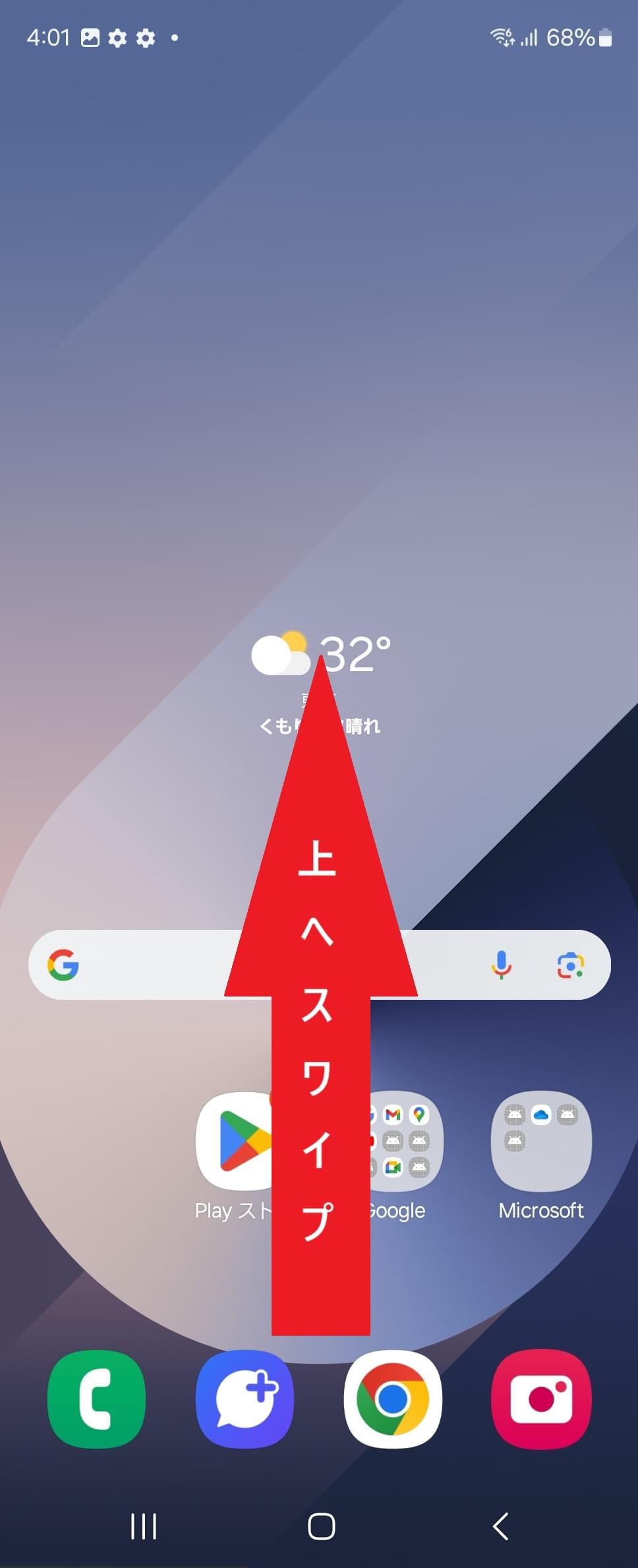 STEP1の設定画面