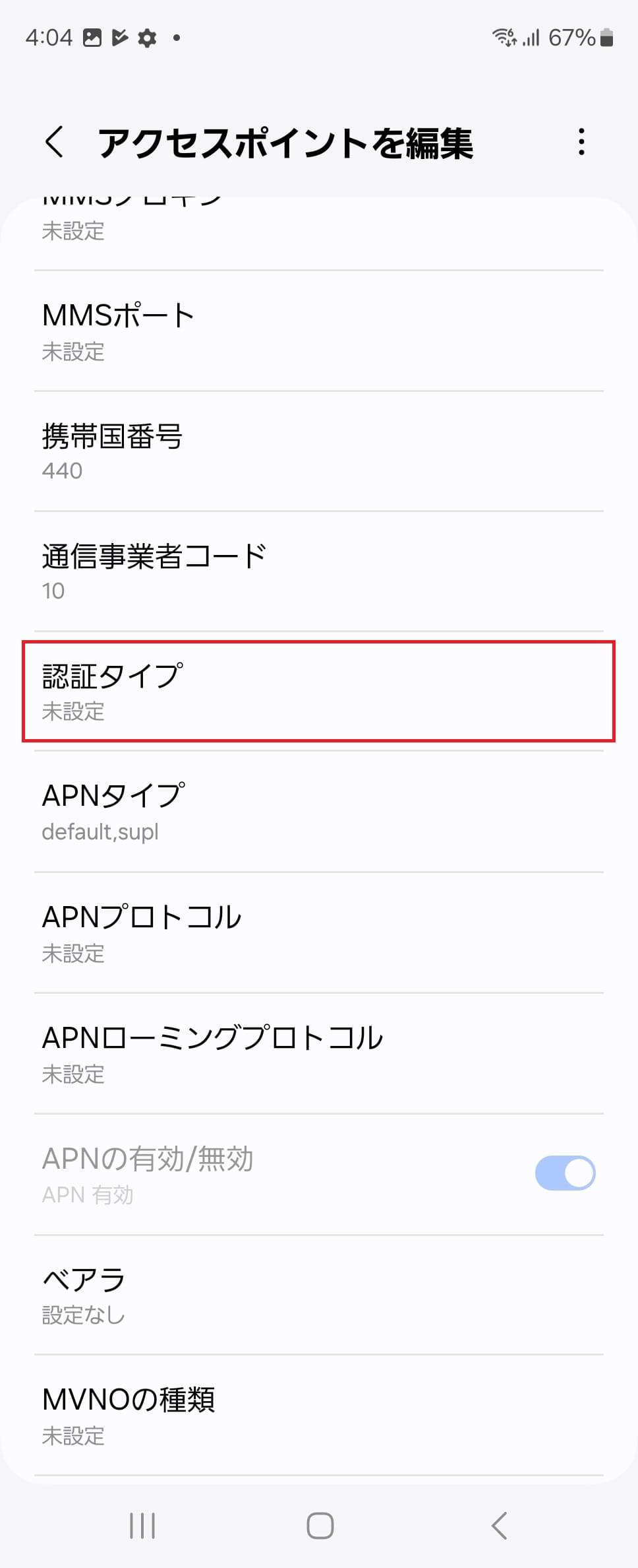 STEP15の設定画面