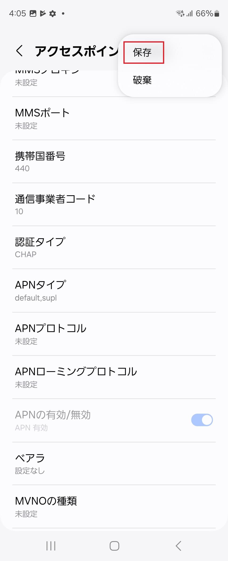 STEP18の設定画面