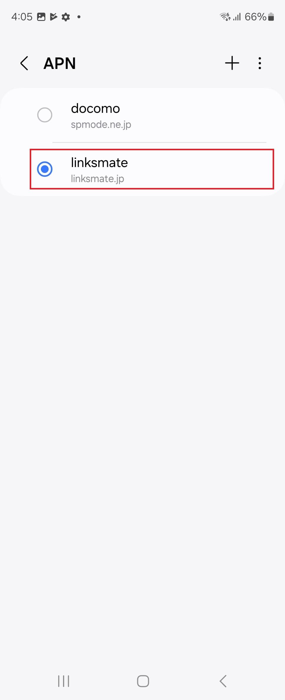 STEP19の設定画面