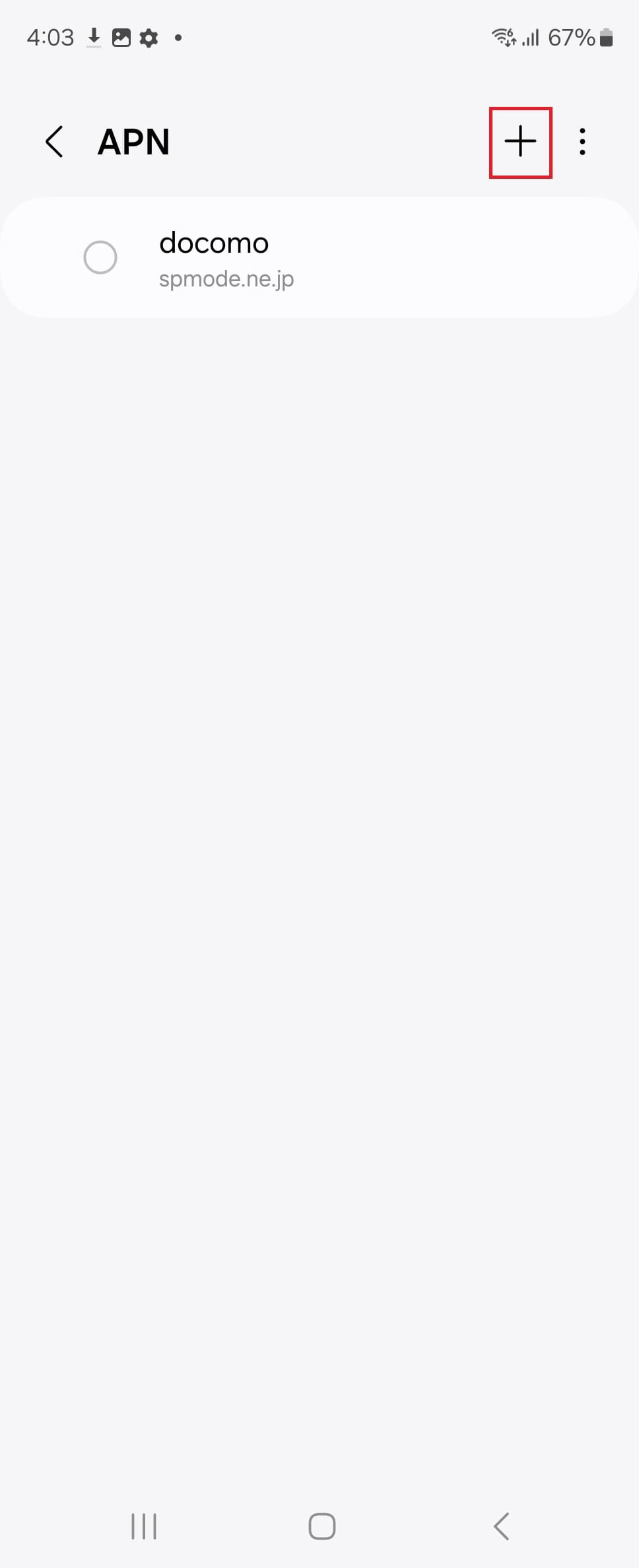 STEP6の設定画面