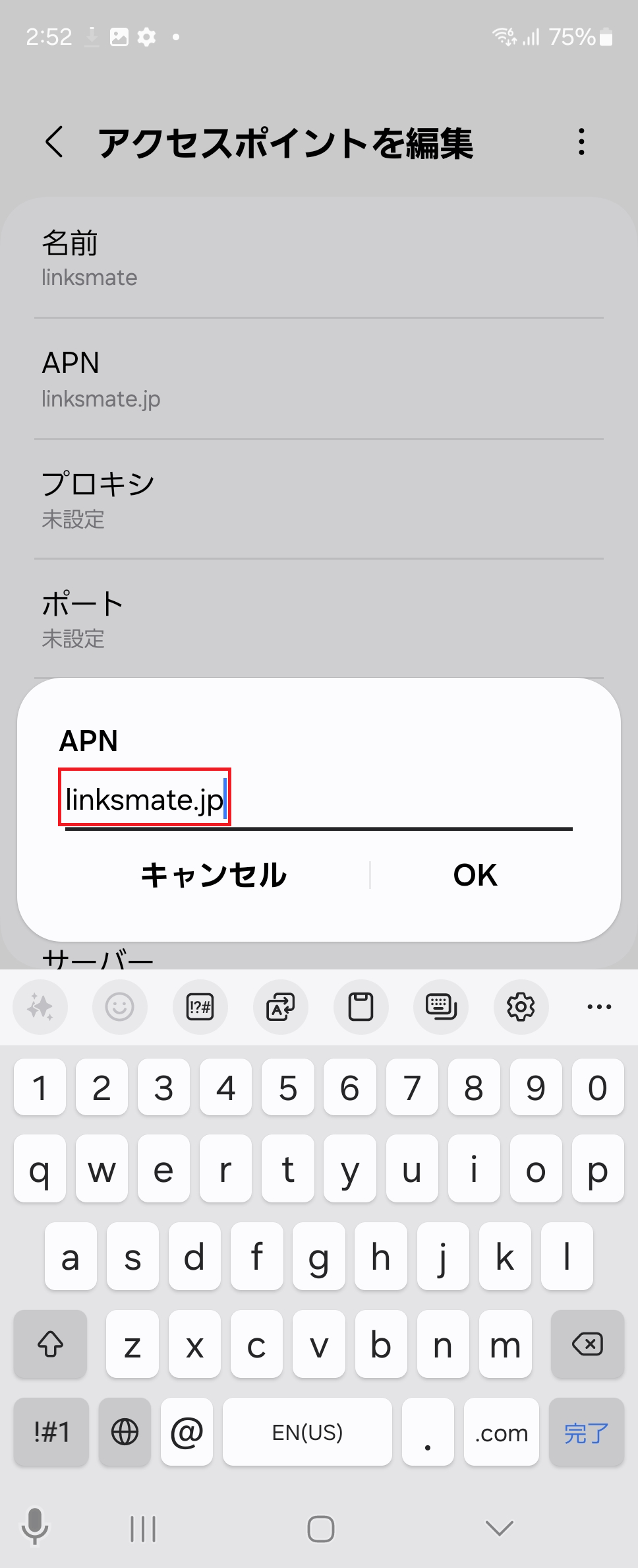 STEP10の設定画面