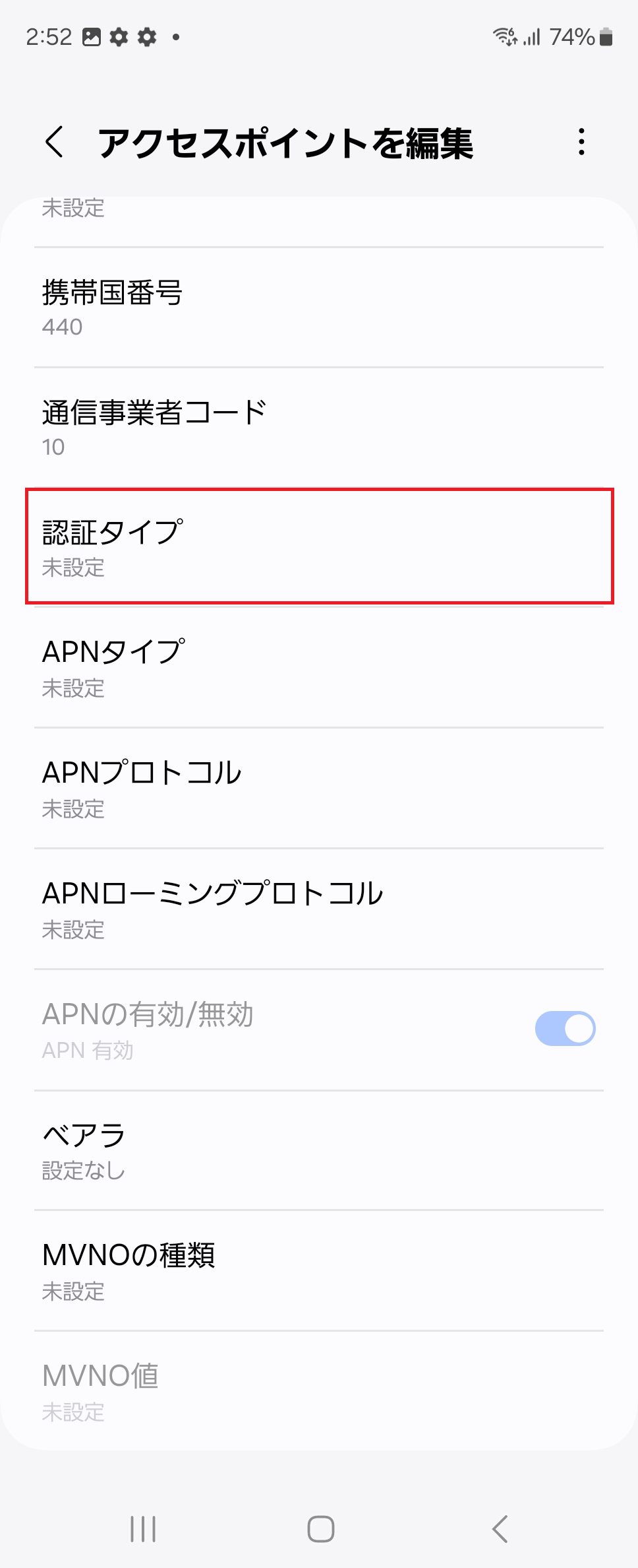 STEP15の設定画面