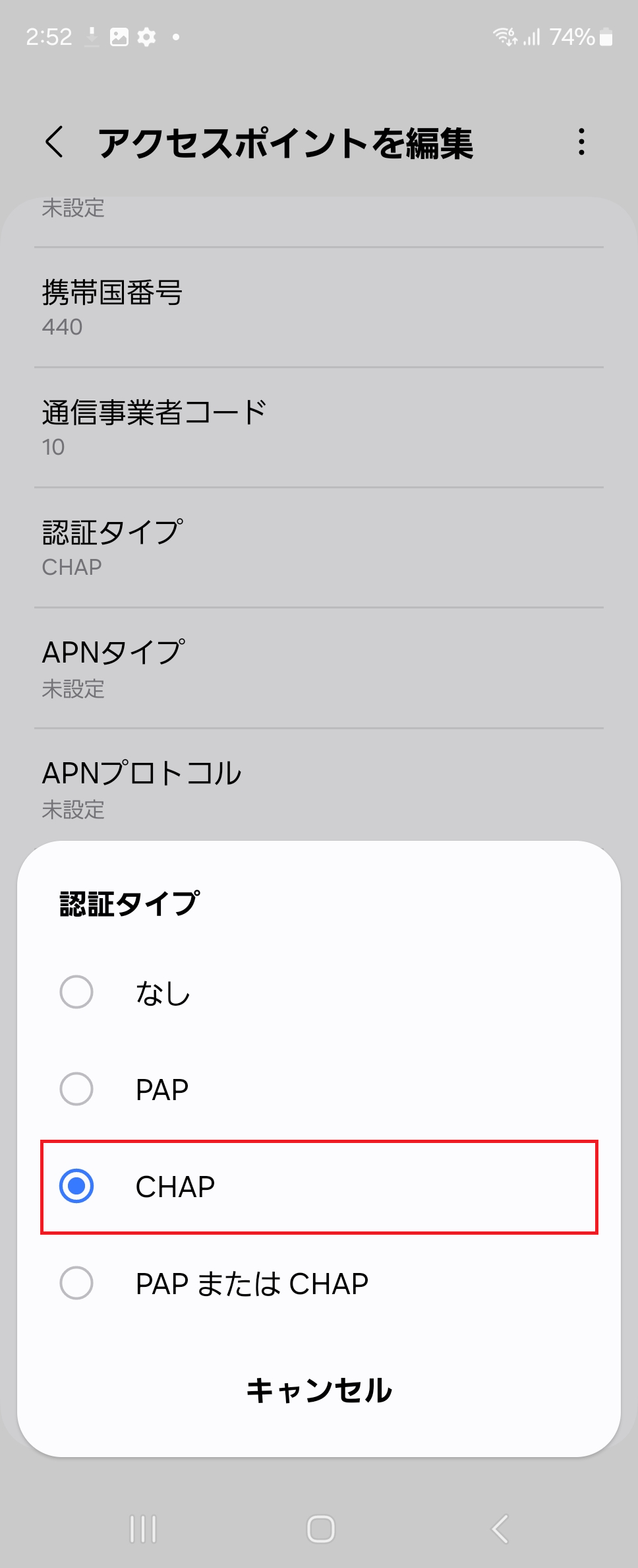STEP16の設定画面
