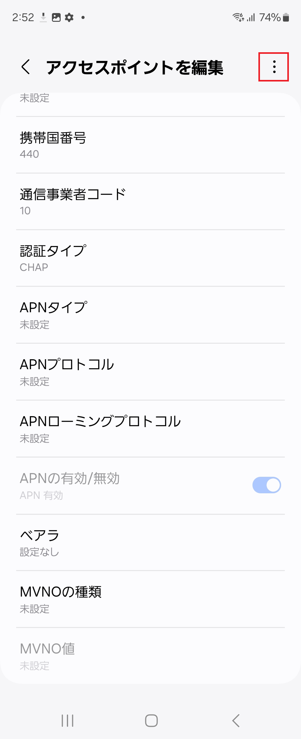 STEP17の設定画面