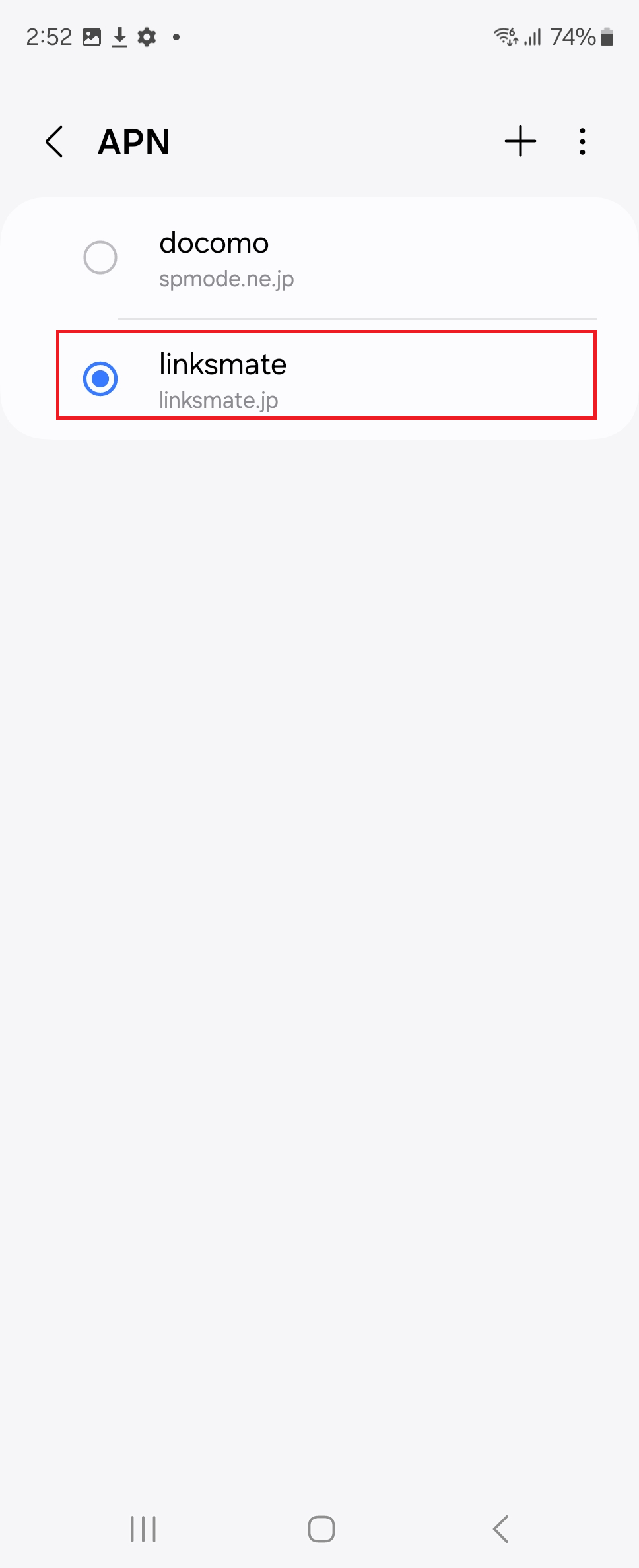 STEP19の設定画面