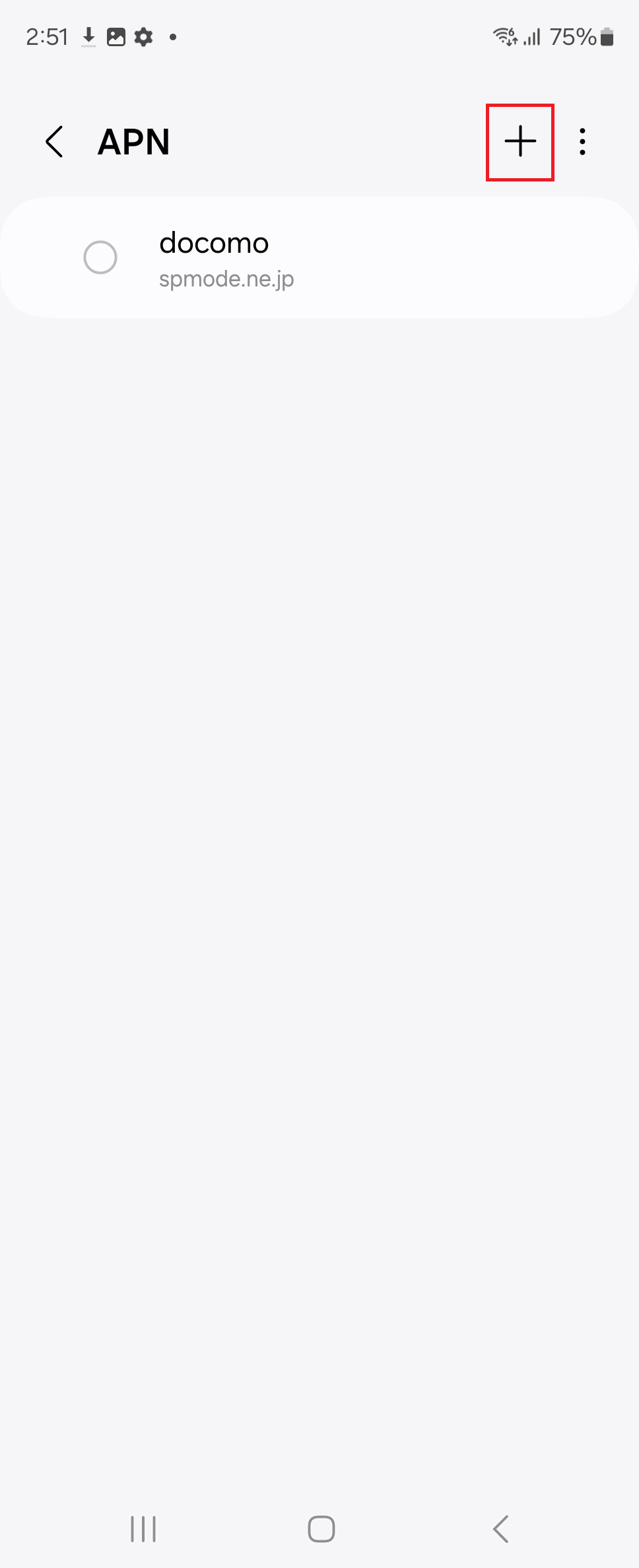 STEP6の設定画面