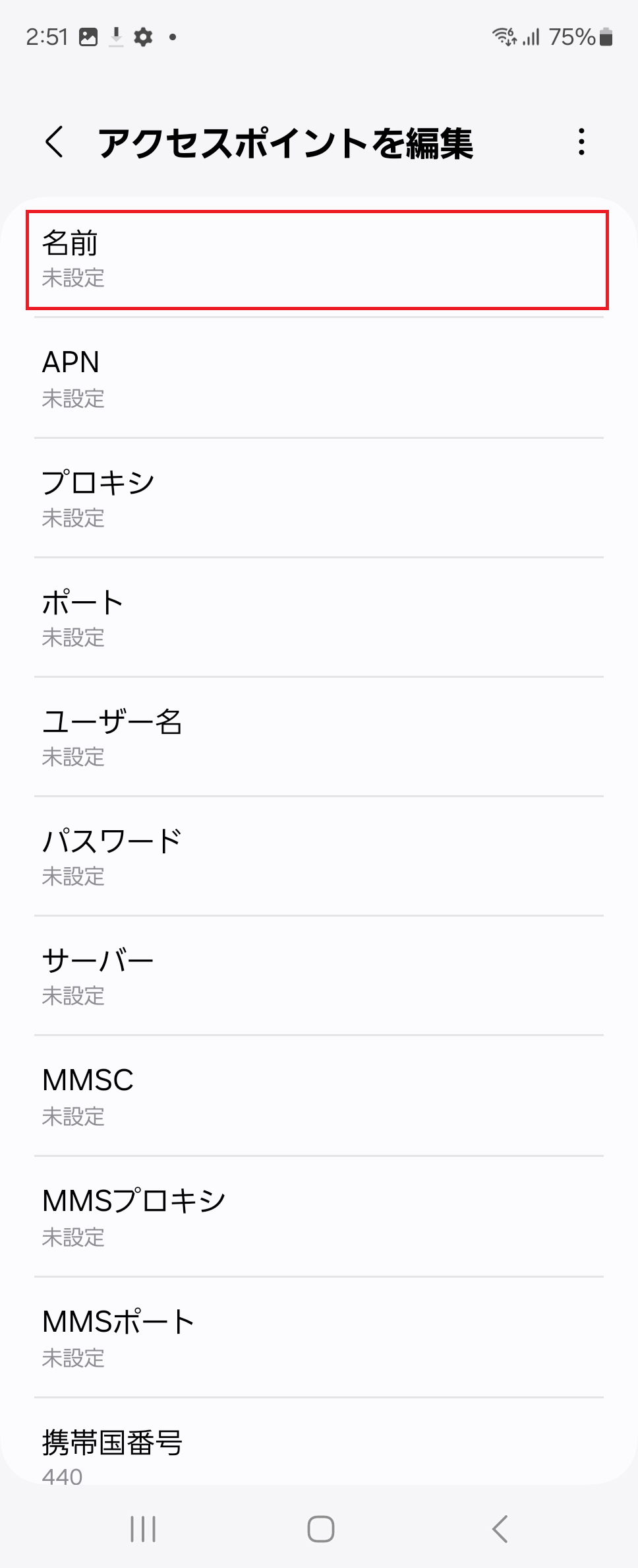 STEP7の設定画面