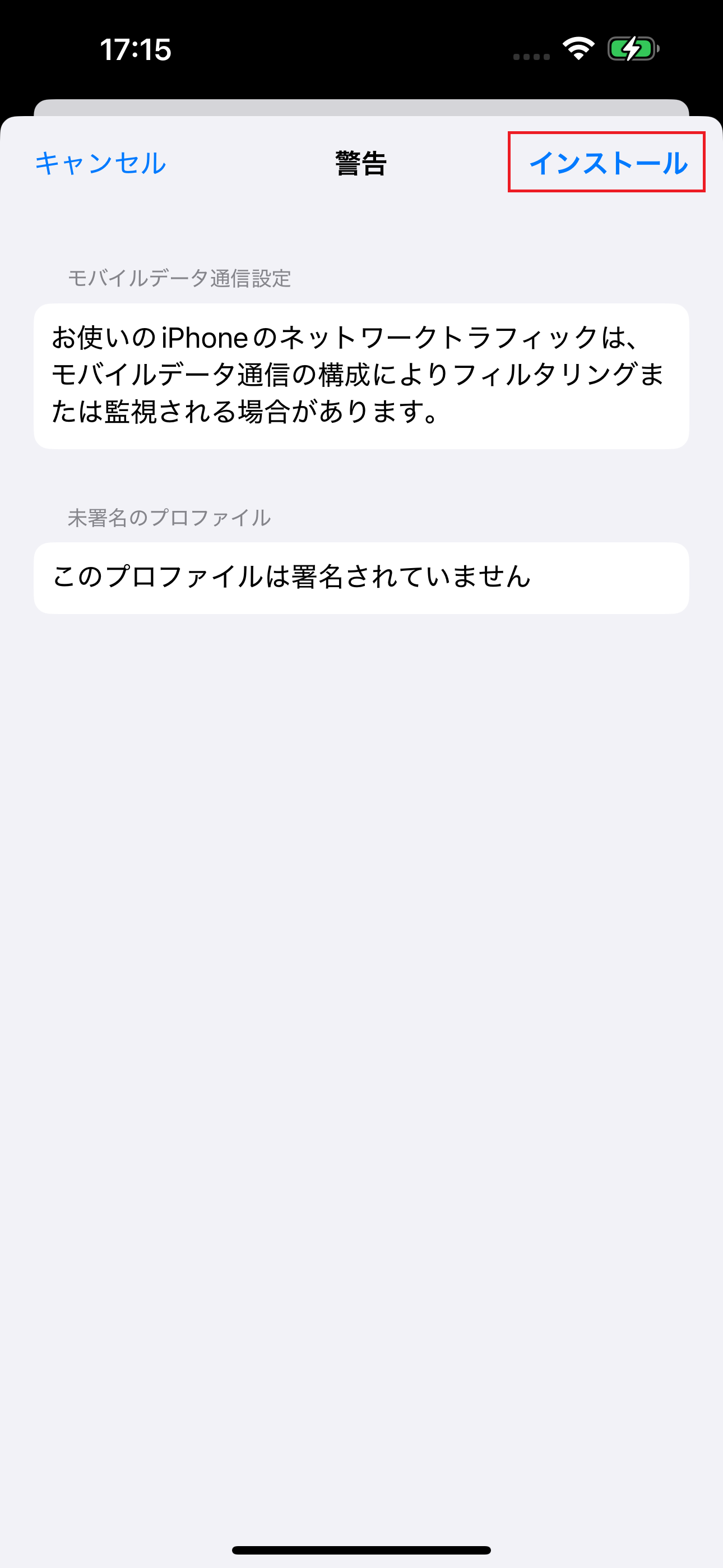 STEP9の設定画面