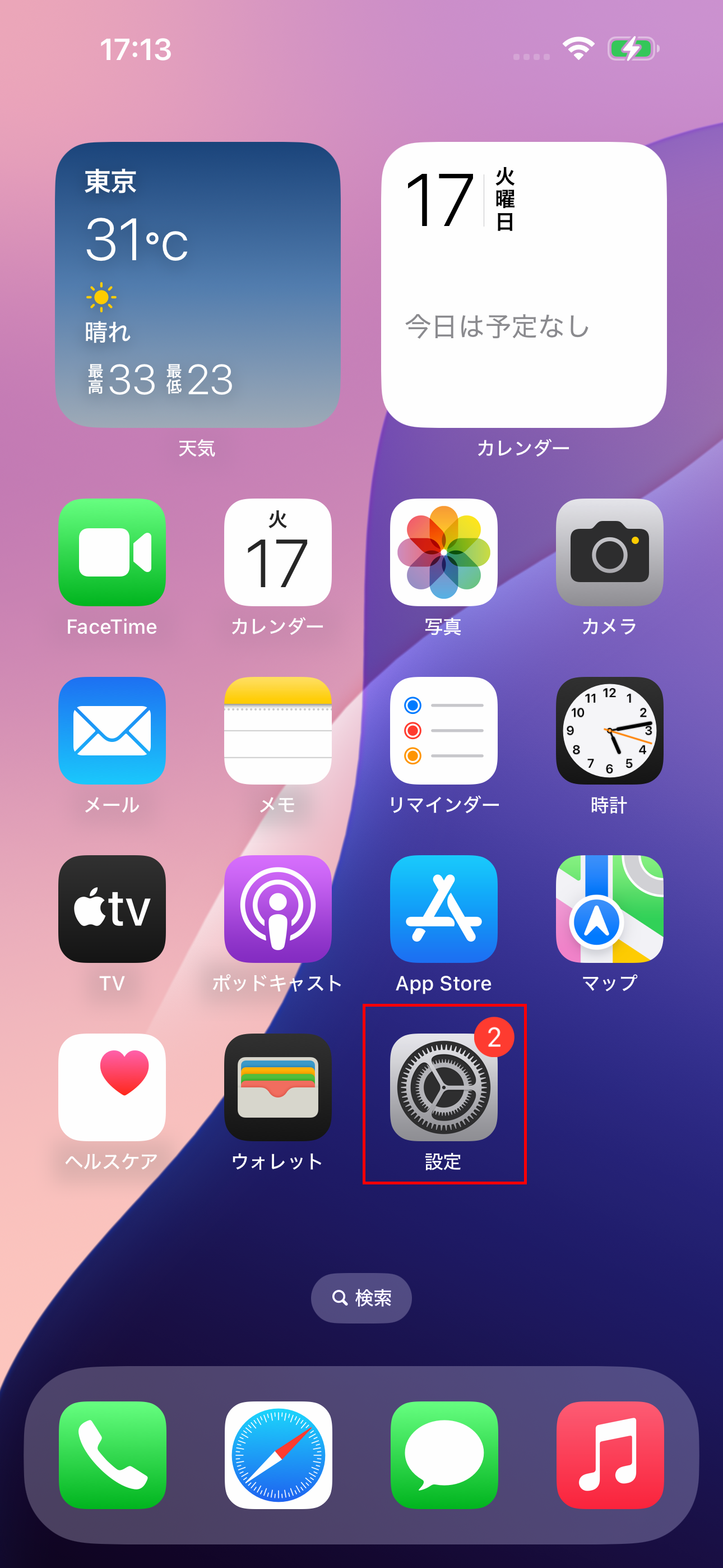 STEP4の設定画面