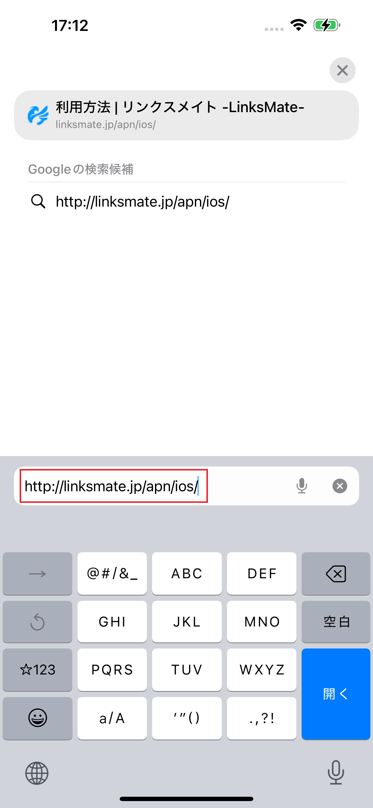 STEP1の設定画面