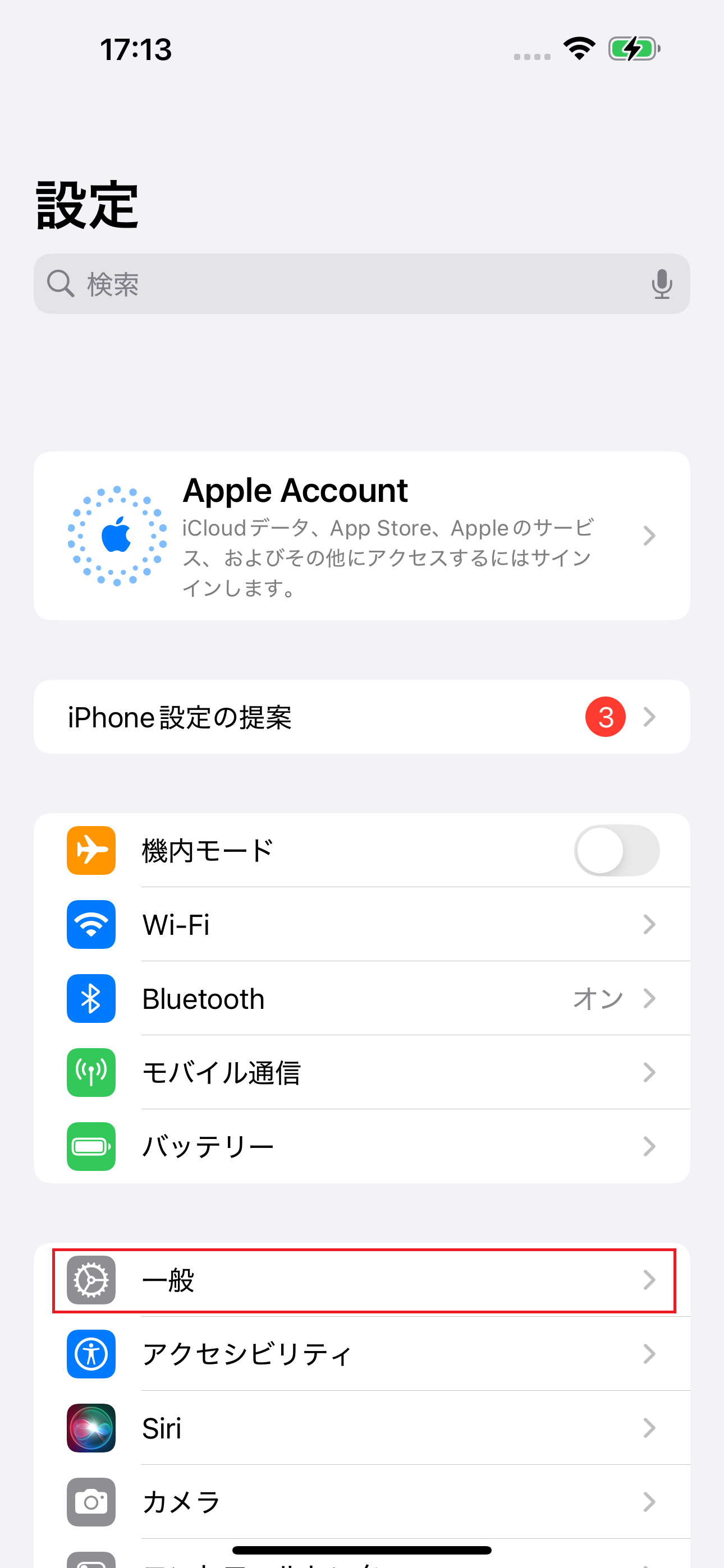 STEP5の設定画面