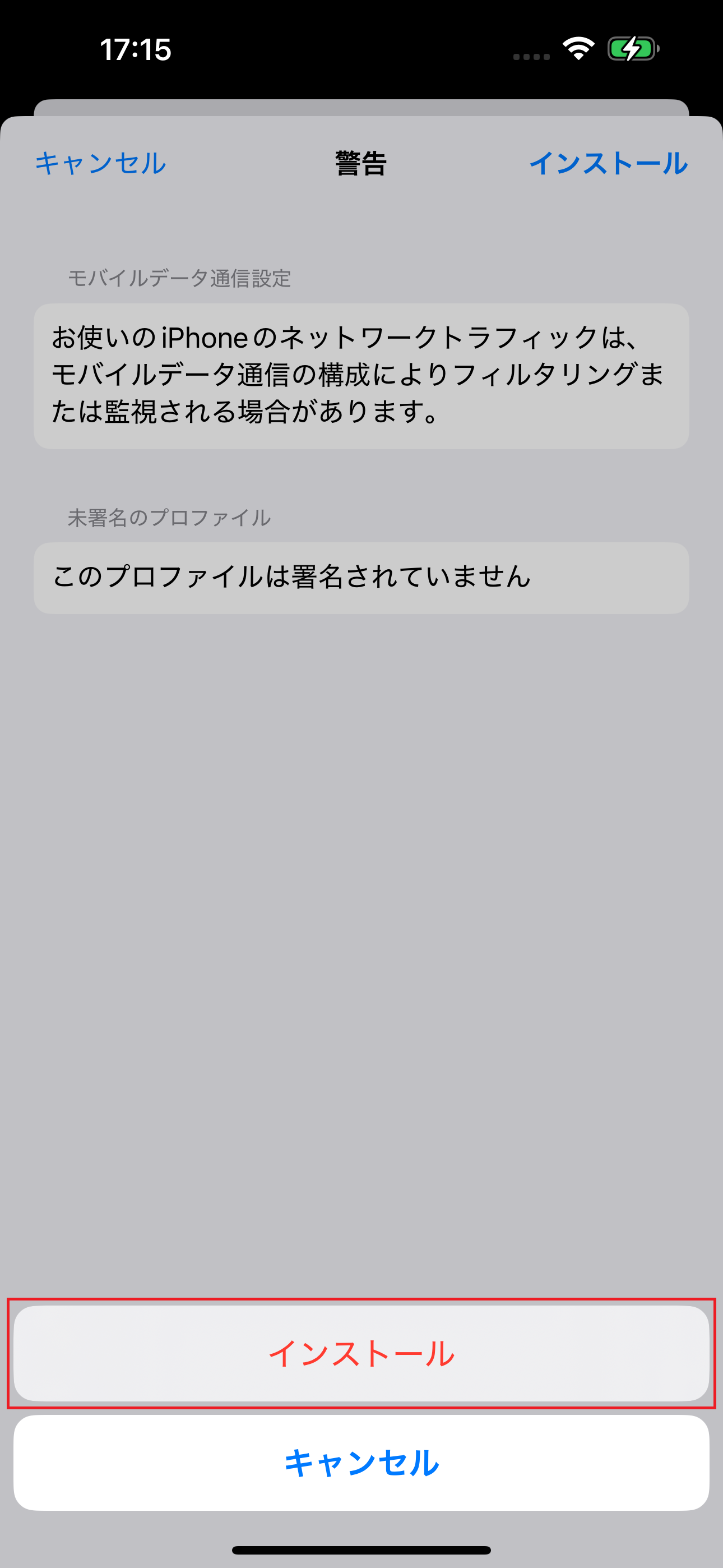 STEP10の設定画面