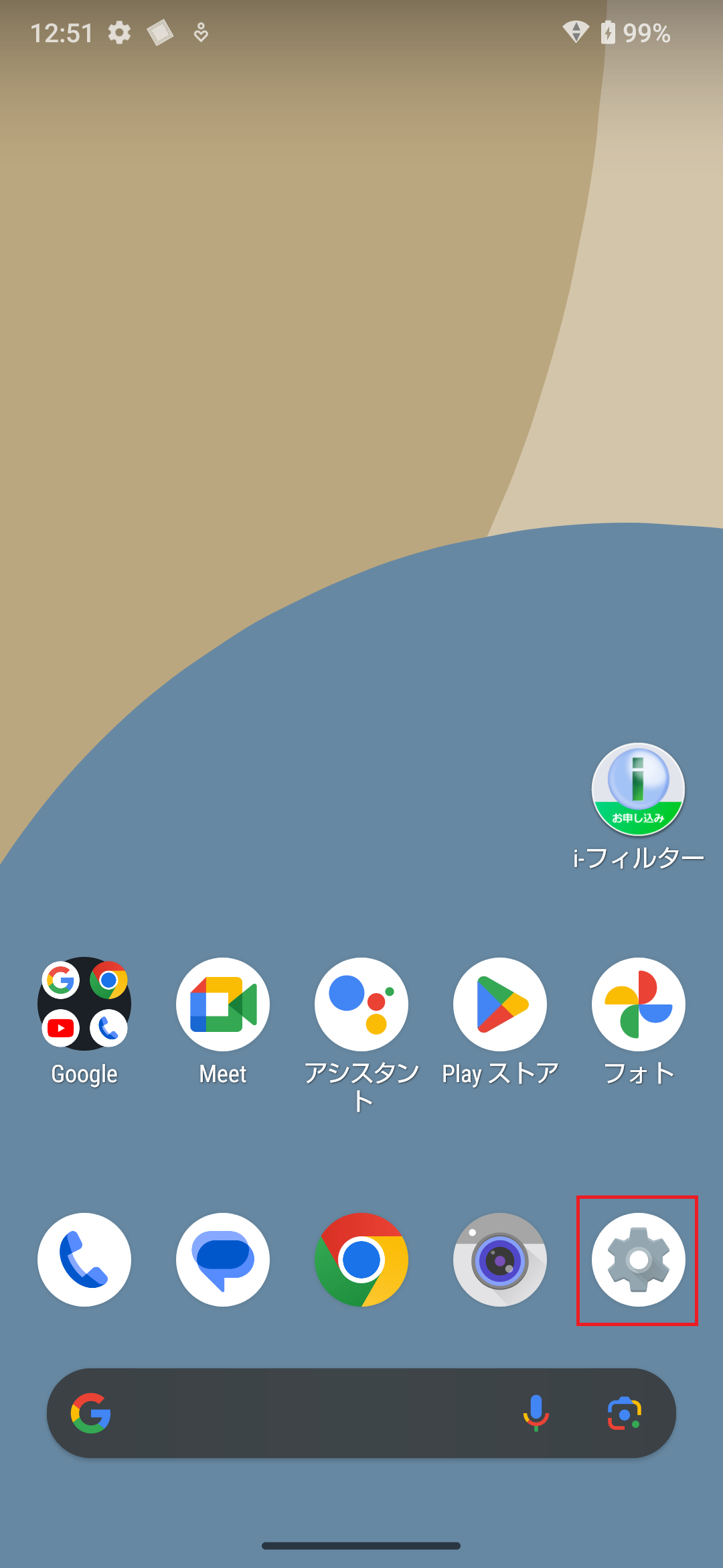 STEP1の設定画面