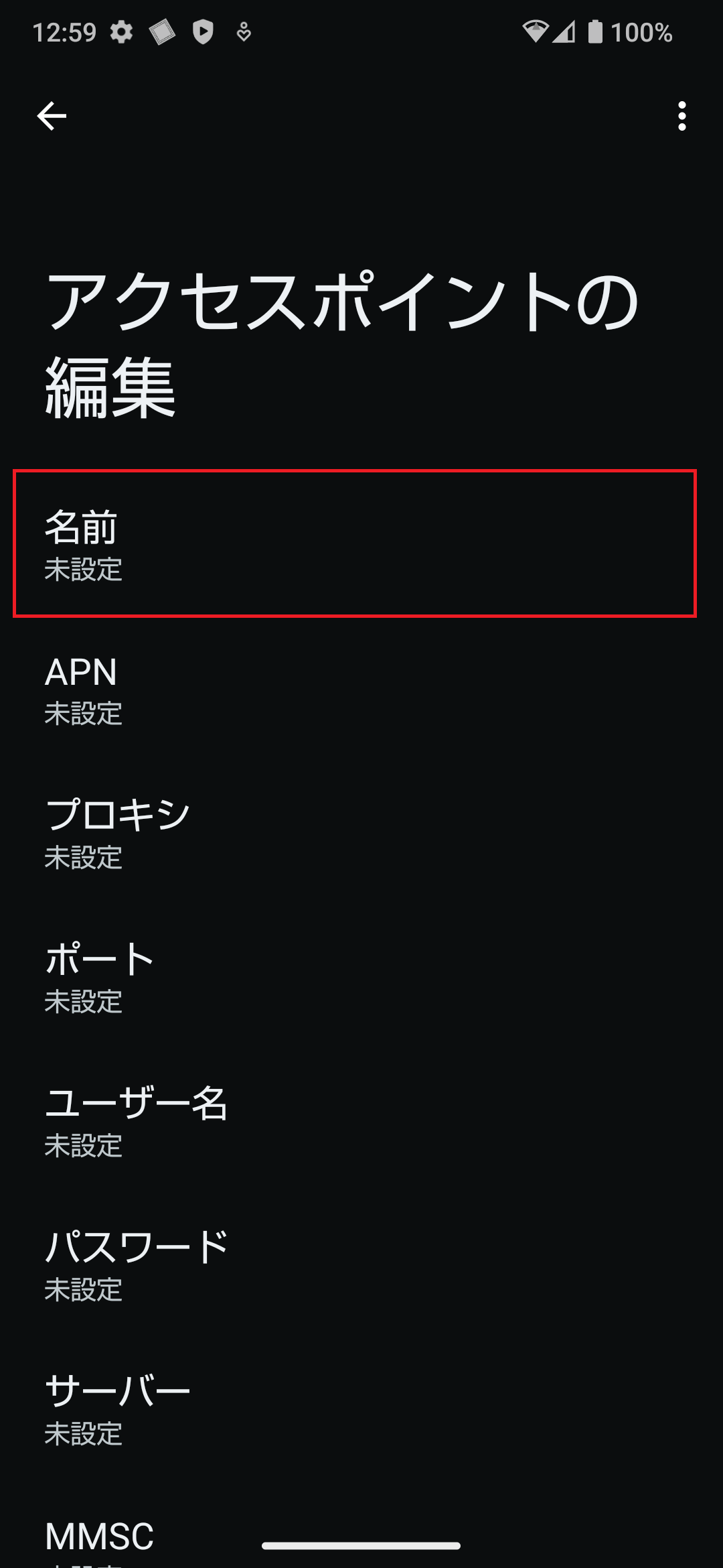 STEP7の設定画面