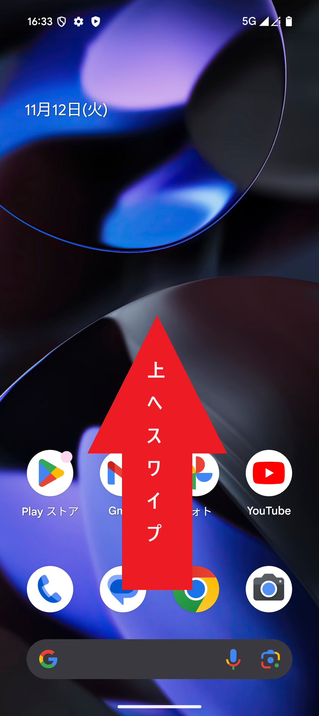 STEP1の設定画面