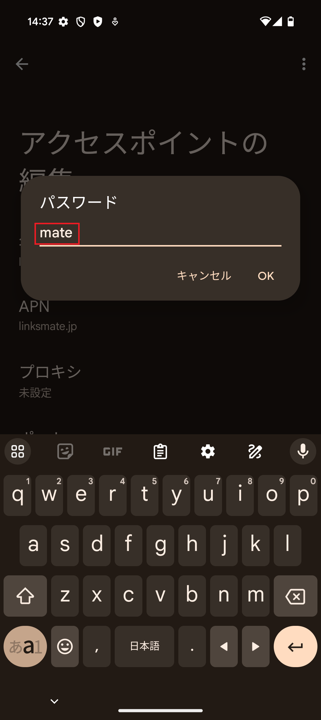 STEP15の設定画面