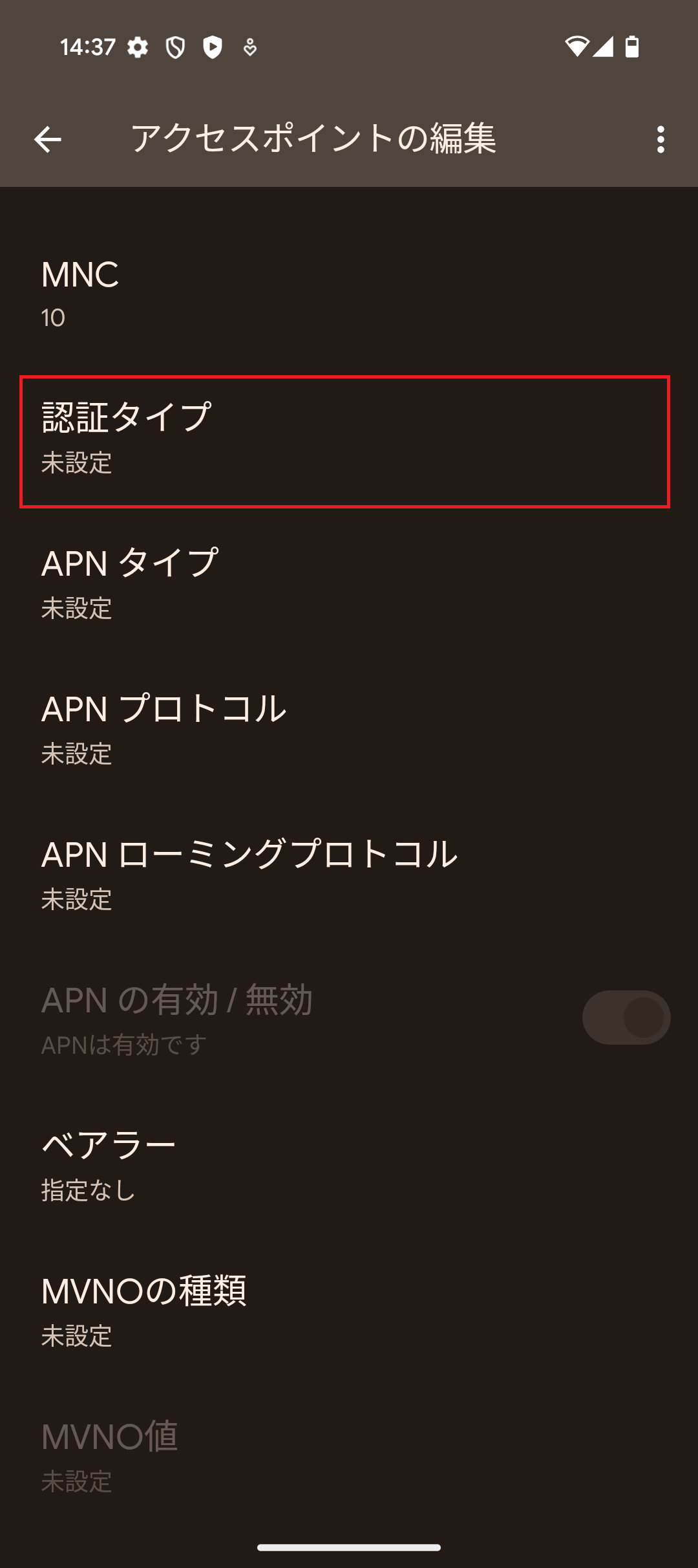 STEP16の設定画面
