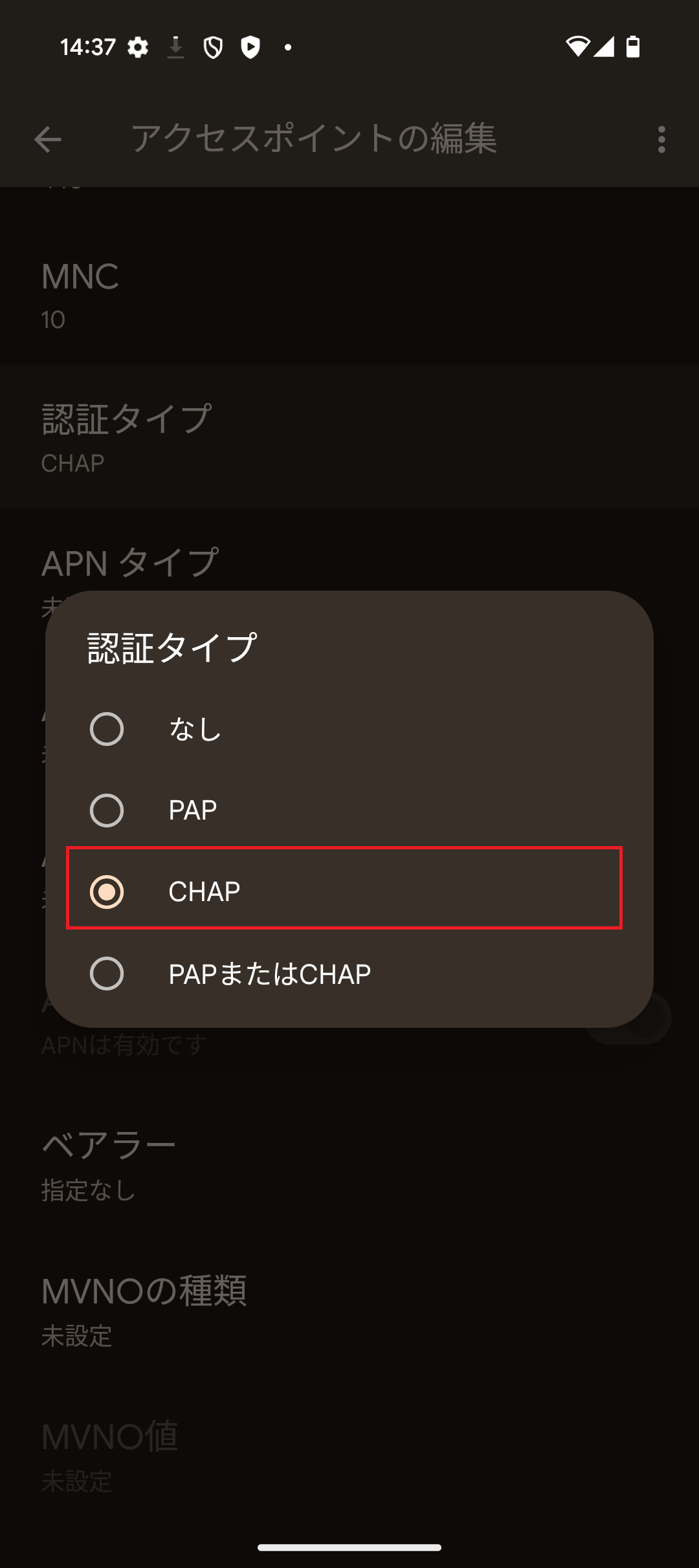 STEP17の設定画面