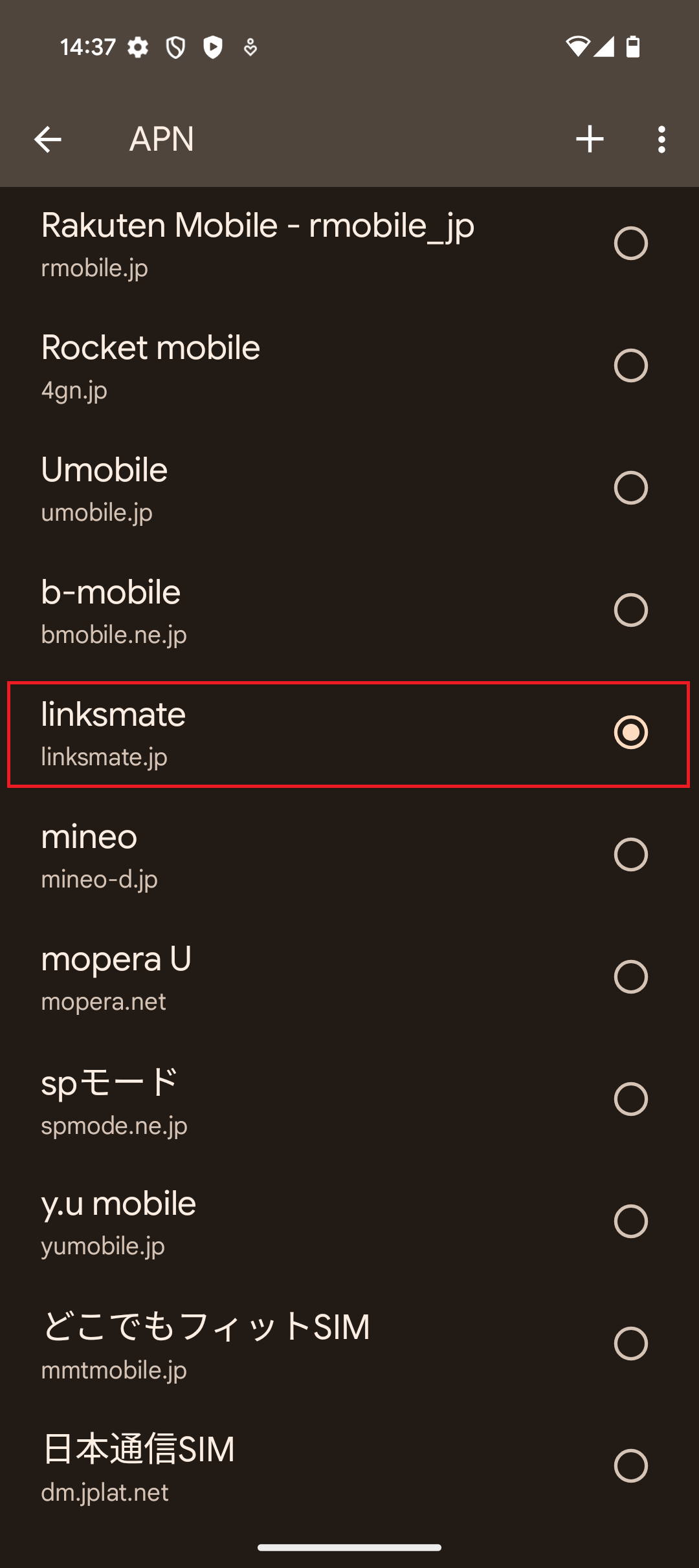 STEP20の設定画面