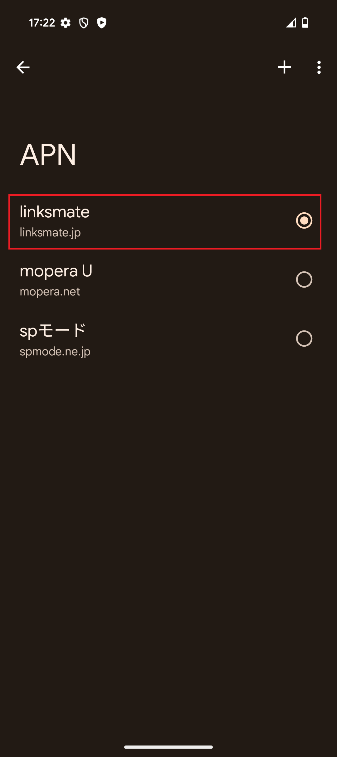 STEP20の設定画面