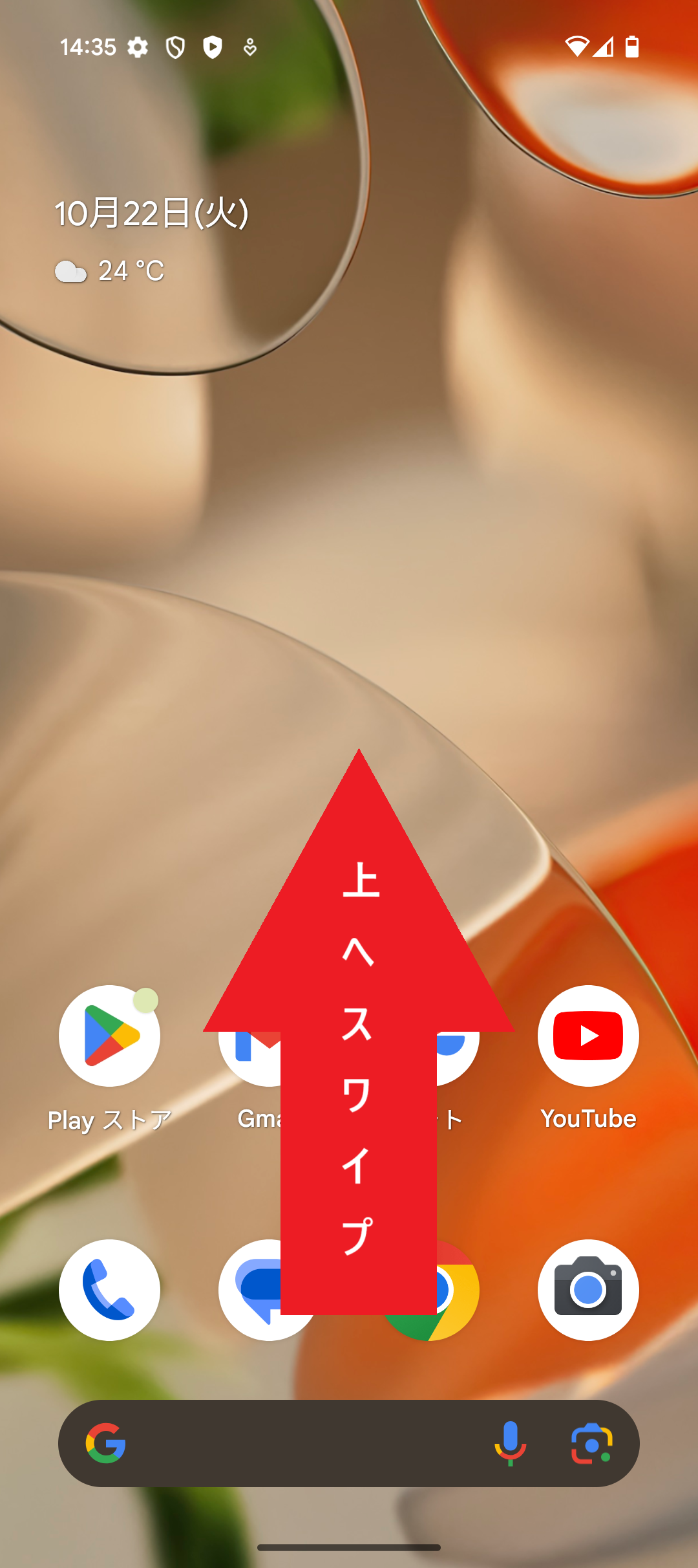 STEP1の設定画面