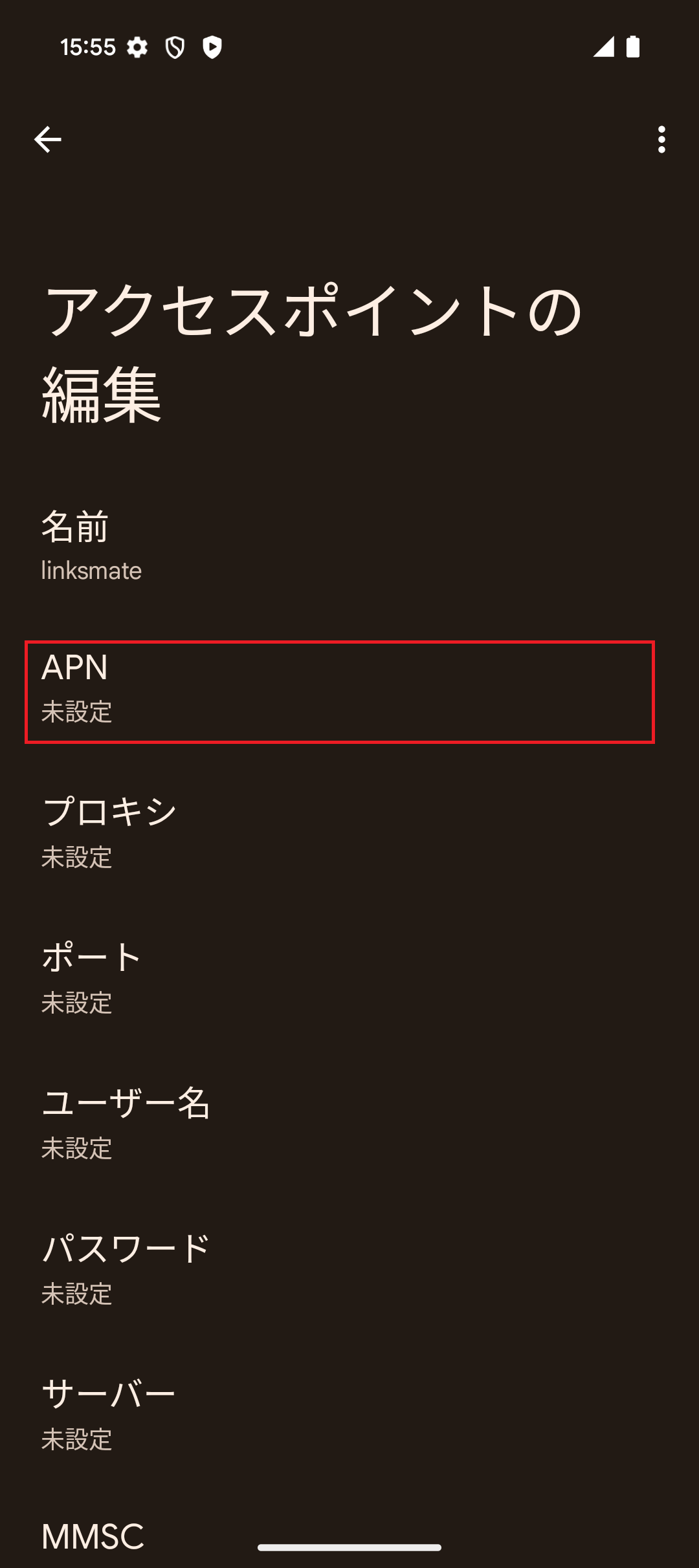 STEP10の設定画面