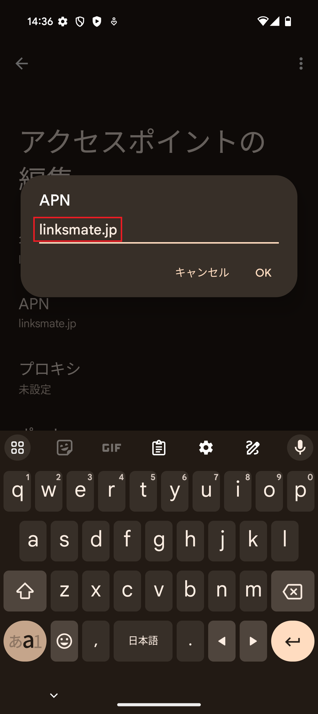 STEP11の設定画面