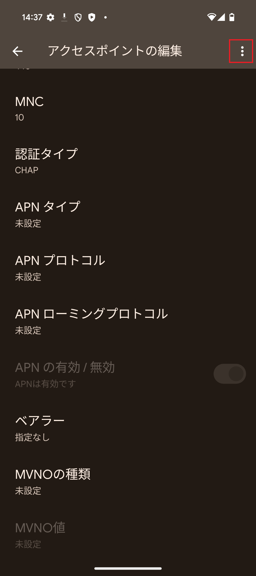 STEP18の設定画面