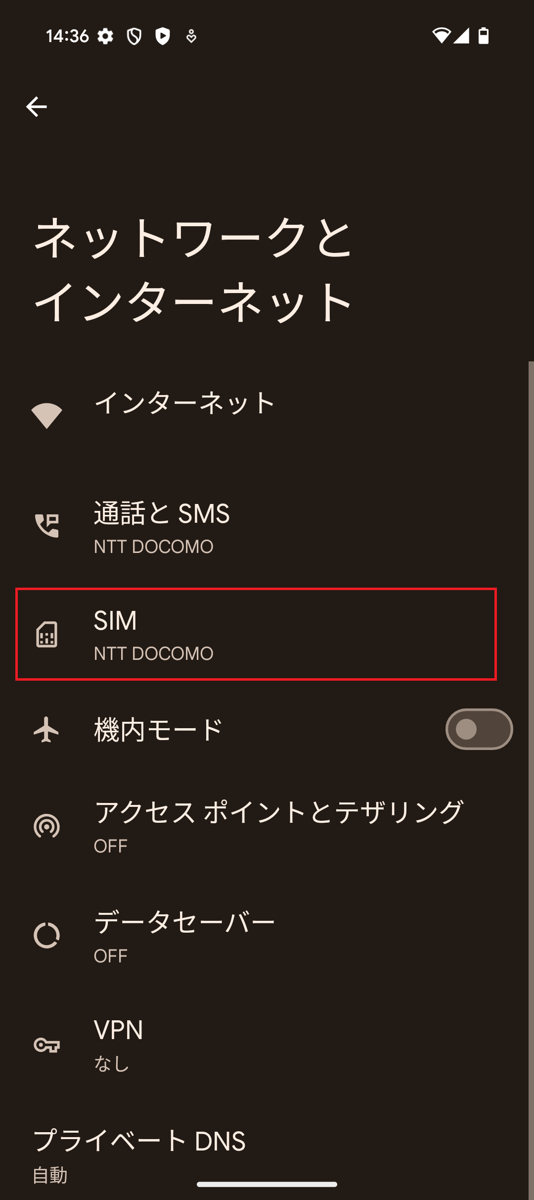 STEP4の設定画面