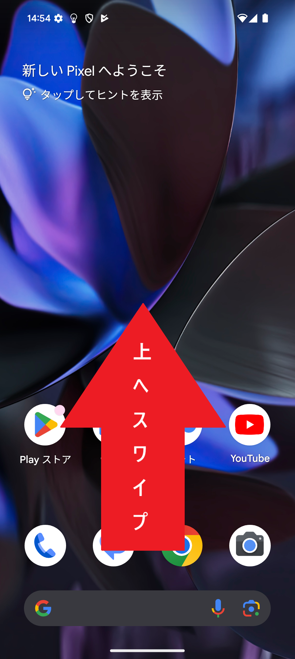 STEP1の設定画面